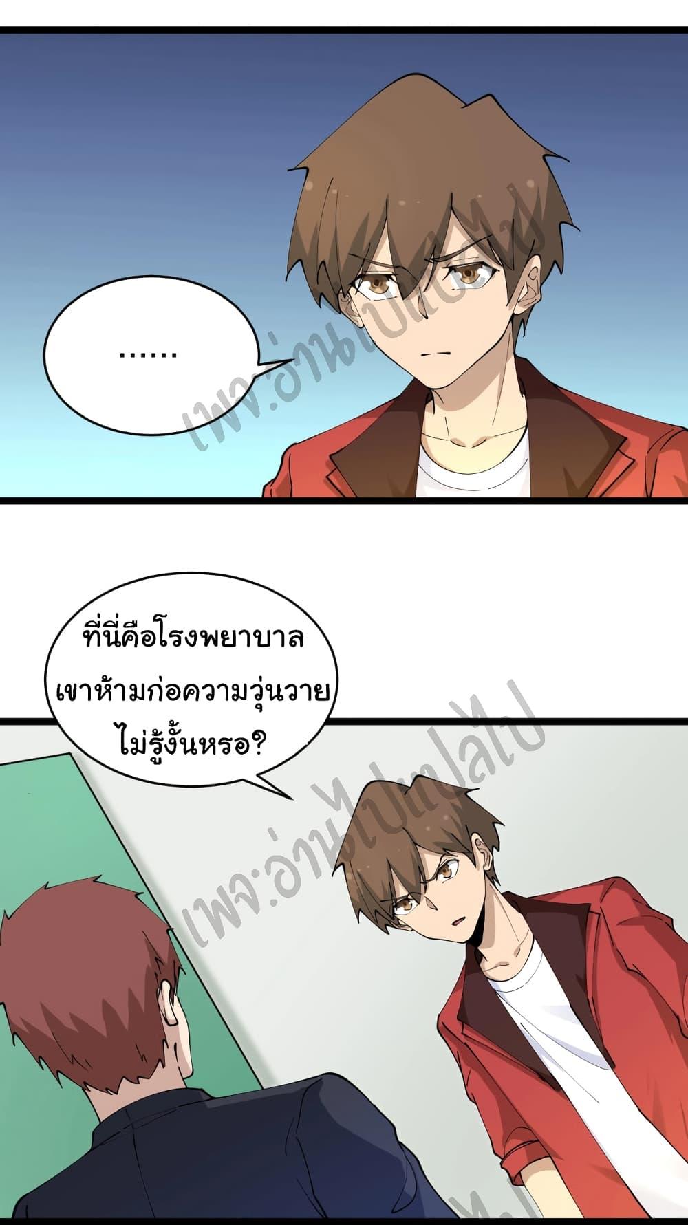 Manga-lc-com อ่านมังงะ อ่านการ์ตูน ออนไลน์ ฟรี Sanjie Taobao Store ตอนที่ 1 2 3 4 5 6 7 8 9 10 11 12 13 14 ฟรี ไม่มีโฆษณา Manga-lc - อ่าน มังงะ อ่าน การ์ตูน ออนไลน์ อ่านมังงะ ฟรี