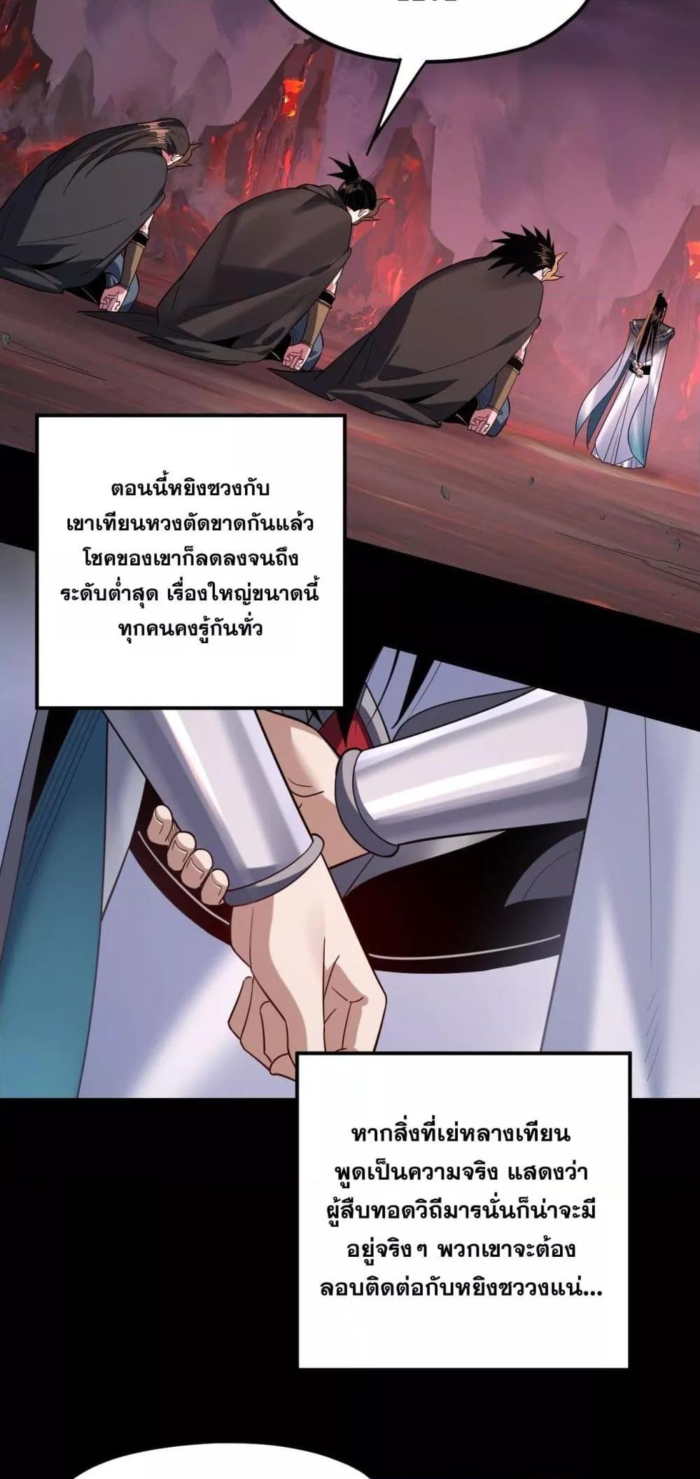 Manga-lc-com อ่านมังงะ อ่านการ์ตูน ออนไลน์ ฟรี Villainishere ตอนที่ 1 2 3 4 5 6 7 8 9 10 11 12 13 14 ฟรี ไม่มีโฆษณา Manga-lc - อ่าน มังงะ อ่าน การ์ตูน ออนไลน์ อ่านมังงะ ฟรี