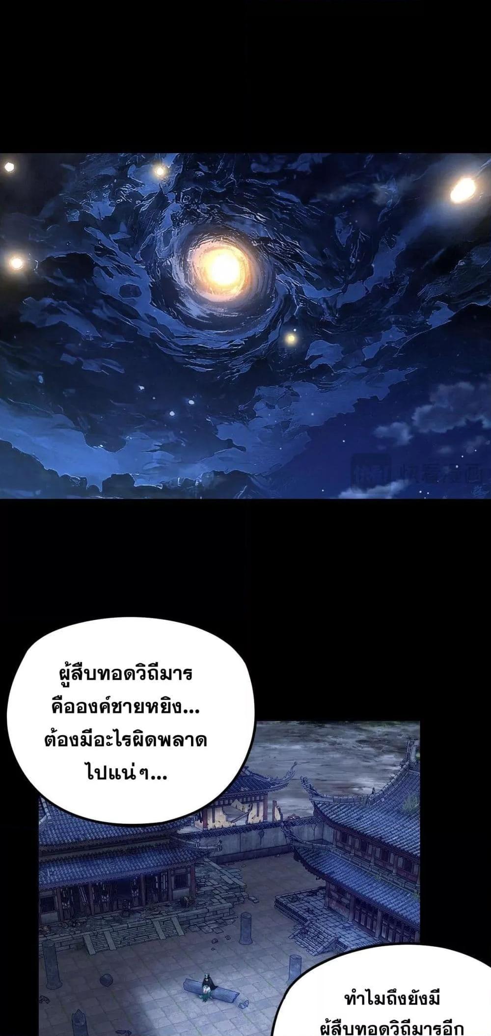 Manga-lc-com อ่านมังงะ อ่านการ์ตูน ออนไลน์ ฟรี Villainishere ตอนที่ 1 2 3 4 5 6 7 8 9 10 11 12 13 14 ฟรี ไม่มีโฆษณา Manga-lc - อ่าน มังงะ อ่าน การ์ตูน ออนไลน์ อ่านมังงะ ฟรี