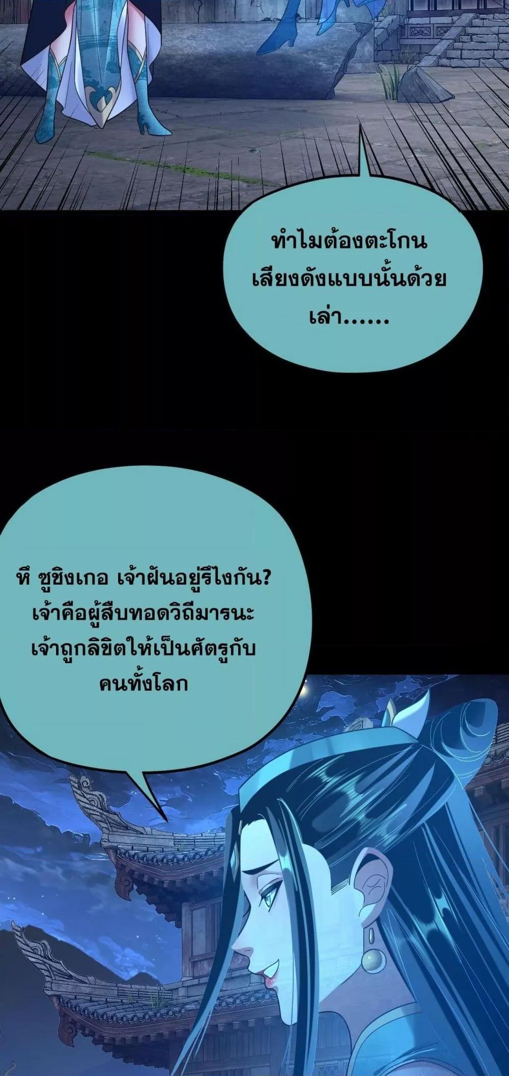 Manga-lc-com อ่านมังงะ อ่านการ์ตูน ออนไลน์ ฟรี Villainishere ตอนที่ 1 2 3 4 5 6 7 8 9 10 11 12 13 14 ฟรี ไม่มีโฆษณา Manga-lc - อ่าน มังงะ อ่าน การ์ตูน ออนไลน์ อ่านมังงะ ฟรี