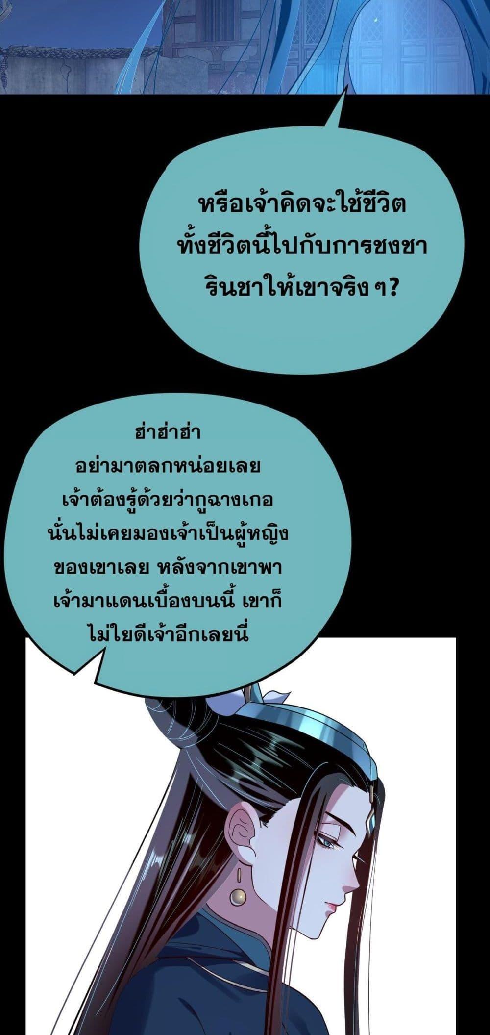 Manga-lc-com อ่านมังงะ อ่านการ์ตูน ออนไลน์ ฟรี Villainishere ตอนที่ 1 2 3 4 5 6 7 8 9 10 11 12 13 14 ฟรี ไม่มีโฆษณา Manga-lc - อ่าน มังงะ อ่าน การ์ตูน ออนไลน์ อ่านมังงะ ฟรี