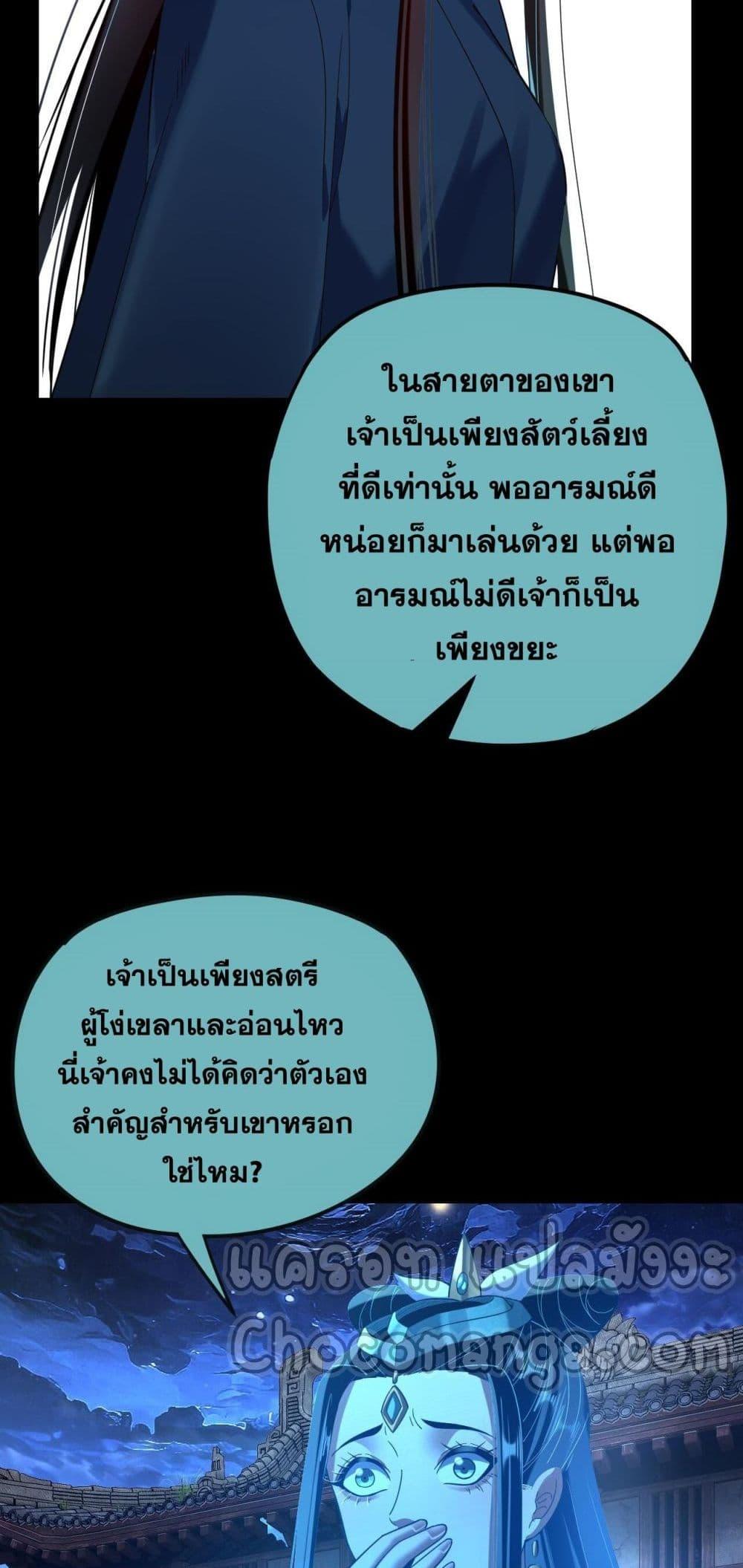 Manga-lc-com อ่านมังงะ อ่านการ์ตูน ออนไลน์ ฟรี Villainishere ตอนที่ 1 2 3 4 5 6 7 8 9 10 11 12 13 14 ฟรี ไม่มีโฆษณา Manga-lc - อ่าน มังงะ อ่าน การ์ตูน ออนไลน์ อ่านมังงะ ฟรี