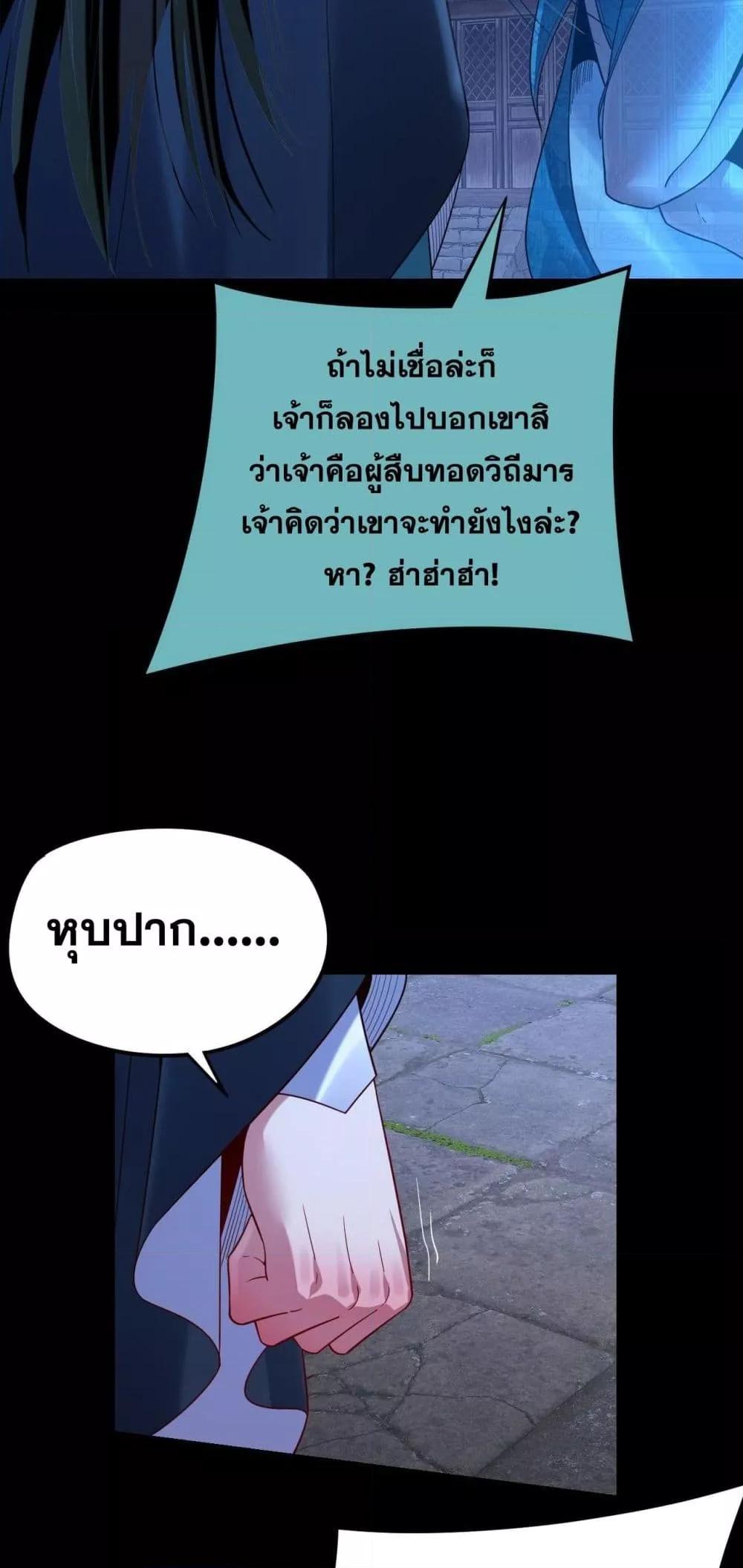 Manga-lc-com อ่านมังงะ อ่านการ์ตูน ออนไลน์ ฟรี Villainishere ตอนที่ 1 2 3 4 5 6 7 8 9 10 11 12 13 14 ฟรี ไม่มีโฆษณา Manga-lc - อ่าน มังงะ อ่าน การ์ตูน ออนไลน์ อ่านมังงะ ฟรี
