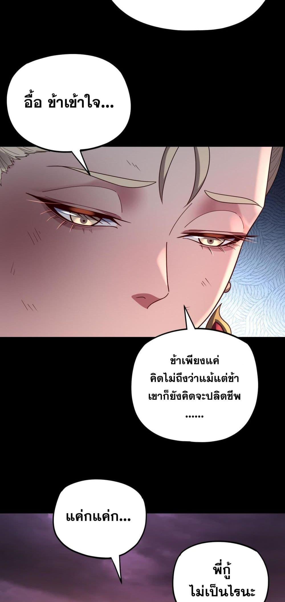 Manga-lc-com อ่านมังงะ อ่านการ์ตูน ออนไลน์ ฟรี Villainishere ตอนที่ 1 2 3 4 5 6 7 8 9 10 11 12 13 14 ฟรี ไม่มีโฆษณา Manga-lc - อ่าน มังงะ อ่าน การ์ตูน ออนไลน์ อ่านมังงะ ฟรี