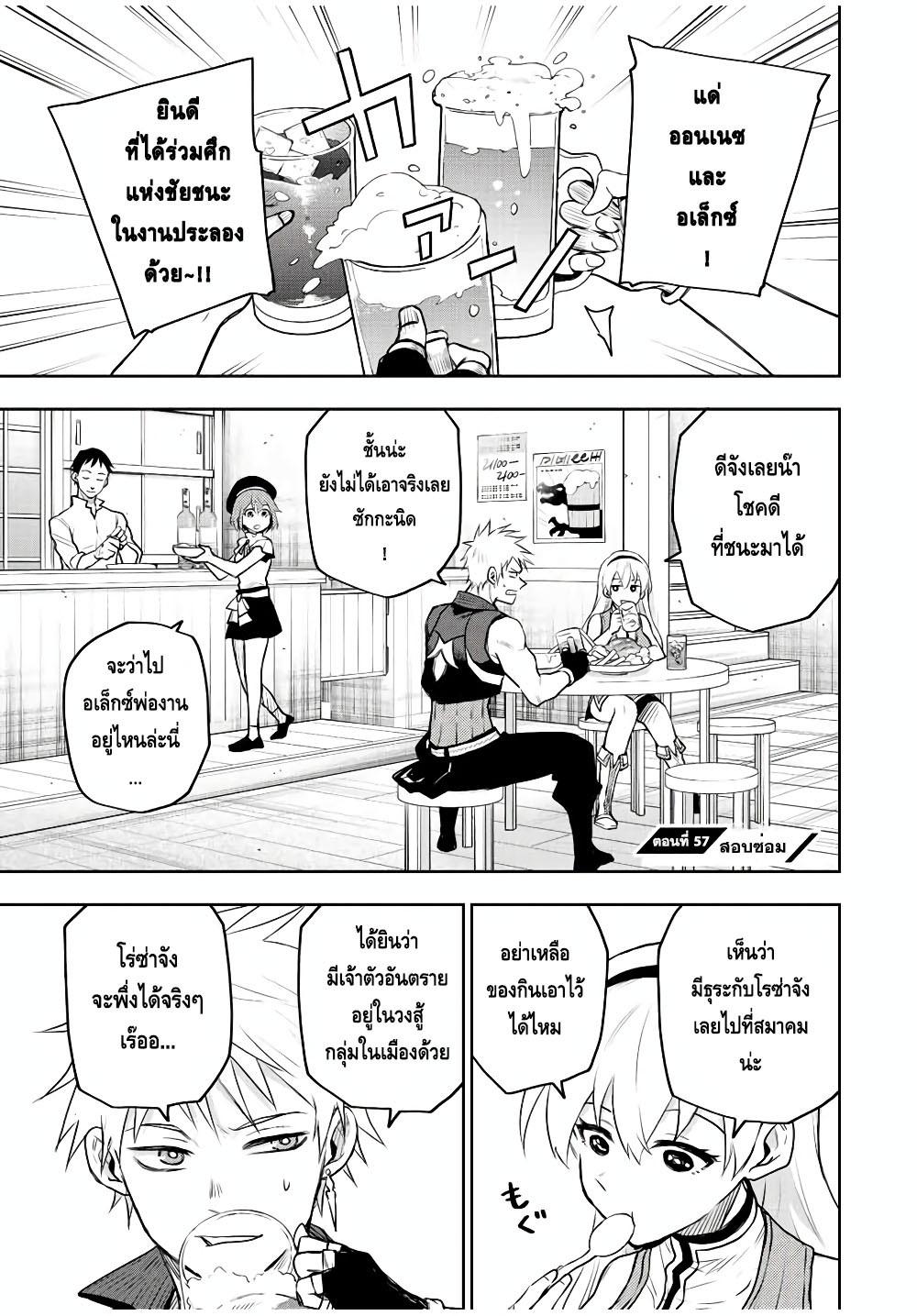 Manga-lc-com อ่านมังงะ อ่านการ์ตูน ออนไลน์ ฟรี Mikata ga Yowa Sugite Hojo Mahou ni Toushite ita Kyuutei Mahou shi, Tsuihou Sarete Saikyou wo Mezasu ตอนที่ 1 2 3 4 5 6 7 8 9 10 11 12 13 14 ฟรี ไม่มีโฆษณา Manga-lc - อ่าน มังงะ อ่าน การ์ตูน ออนไลน์ อ่านมังงะ ฟรี
