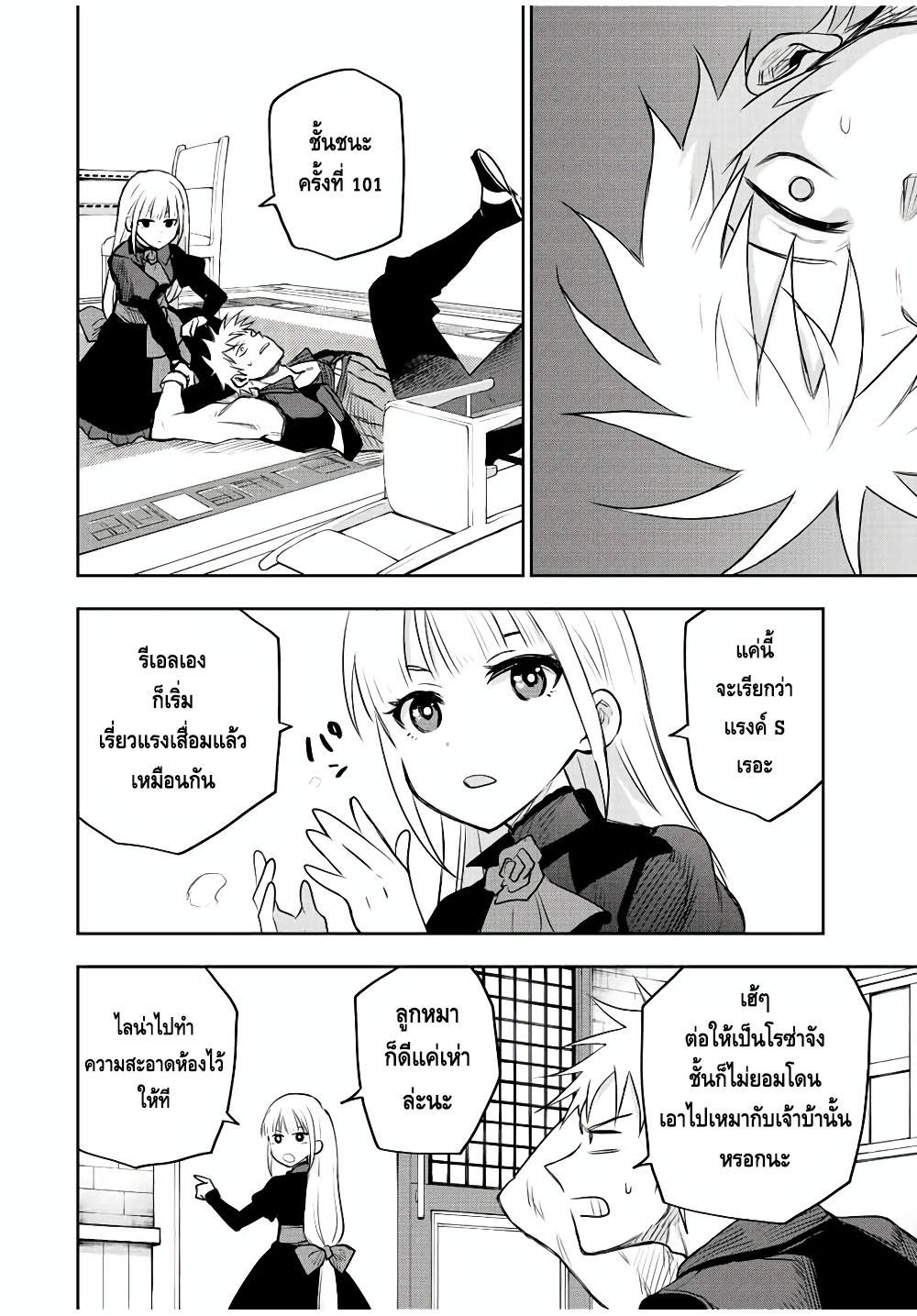 Manga-lc-com อ่านมังงะ อ่านการ์ตูน ออนไลน์ ฟรี Mikata ga Yowa Sugite Hojo Mahou ni Toushite ita Kyuutei Mahou shi, Tsuihou Sarete Saikyou wo Mezasu ตอนที่ 1 2 3 4 5 6 7 8 9 10 11 12 13 14 ฟรี ไม่มีโฆษณา Manga-lc - อ่าน มังงะ อ่าน การ์ตูน ออนไลน์ อ่านมังงะ ฟรี