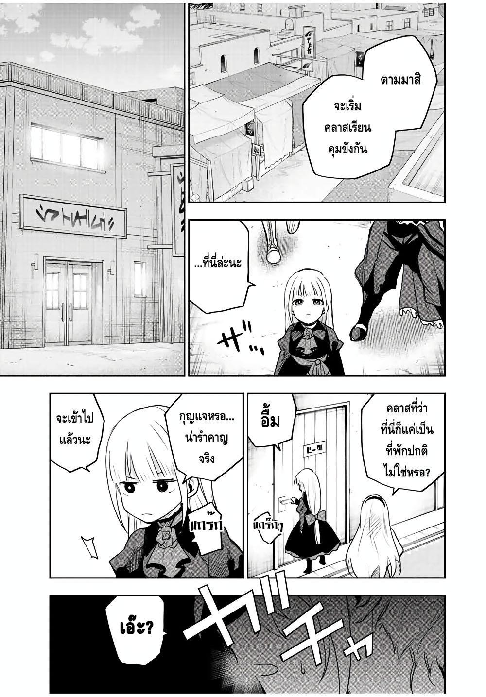 Manga-lc-com อ่านมังงะ อ่านการ์ตูน ออนไลน์ ฟรี Mikata ga Yowa Sugite Hojo Mahou ni Toushite ita Kyuutei Mahou shi, Tsuihou Sarete Saikyou wo Mezasu ตอนที่ 1 2 3 4 5 6 7 8 9 10 11 12 13 14 ฟรี ไม่มีโฆษณา Manga-lc - อ่าน มังงะ อ่าน การ์ตูน ออนไลน์ อ่านมังงะ ฟรี
