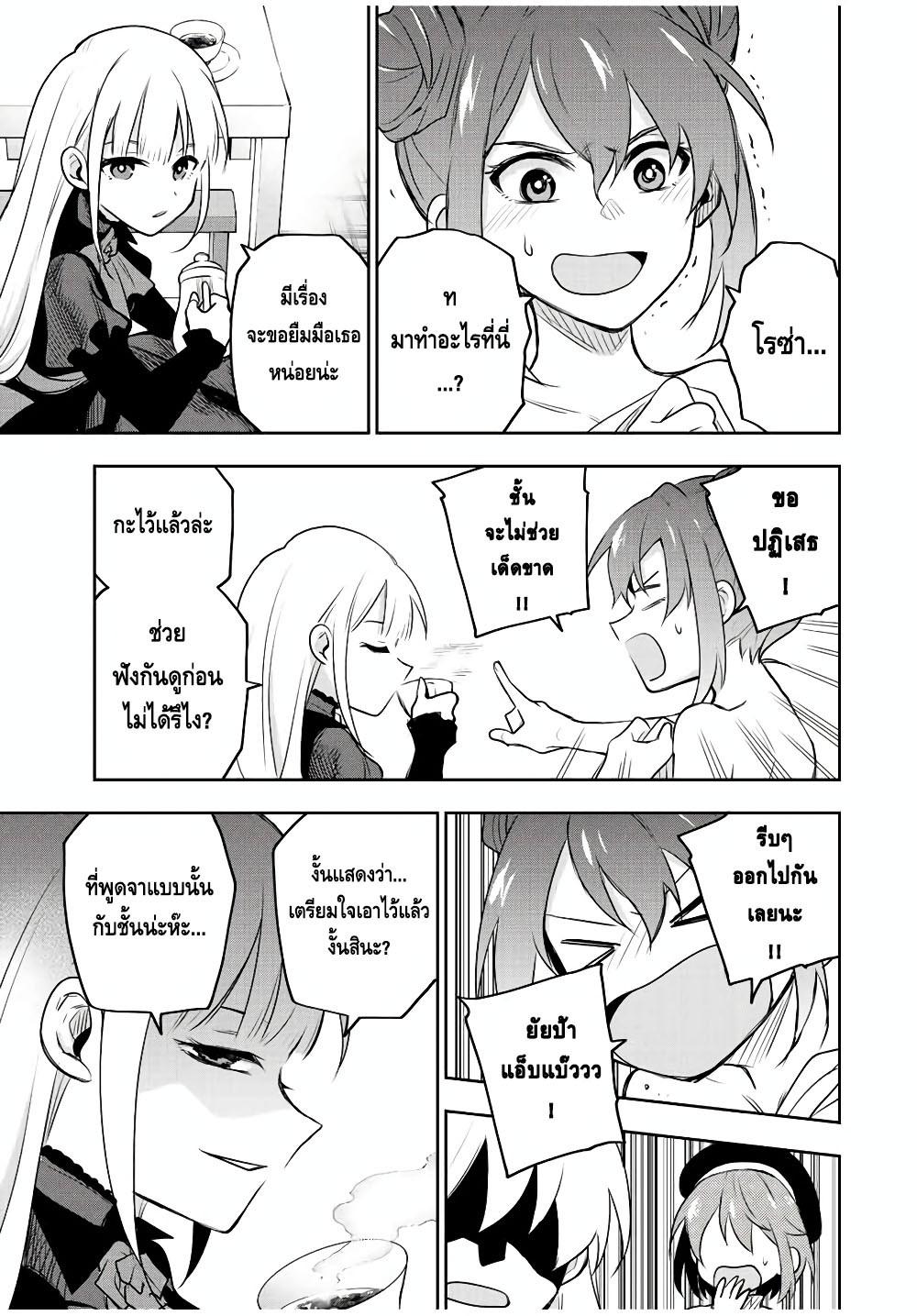 Manga-lc-com อ่านมังงะ อ่านการ์ตูน ออนไลน์ ฟรี Mikata ga Yowa Sugite Hojo Mahou ni Toushite ita Kyuutei Mahou shi, Tsuihou Sarete Saikyou wo Mezasu ตอนที่ 1 2 3 4 5 6 7 8 9 10 11 12 13 14 ฟรี ไม่มีโฆษณา Manga-lc - อ่าน มังงะ อ่าน การ์ตูน ออนไลน์ อ่านมังงะ ฟรี