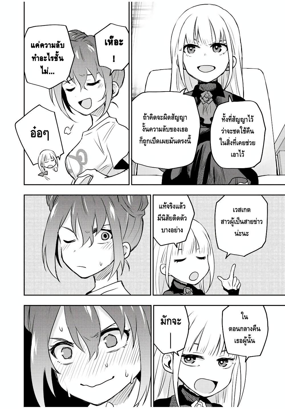 Manga-lc-com อ่านมังงะ อ่านการ์ตูน ออนไลน์ ฟรี Mikata ga Yowa Sugite Hojo Mahou ni Toushite ita Kyuutei Mahou shi, Tsuihou Sarete Saikyou wo Mezasu ตอนที่ 1 2 3 4 5 6 7 8 9 10 11 12 13 14 ฟรี ไม่มีโฆษณา Manga-lc - อ่าน มังงะ อ่าน การ์ตูน ออนไลน์ อ่านมังงะ ฟรี