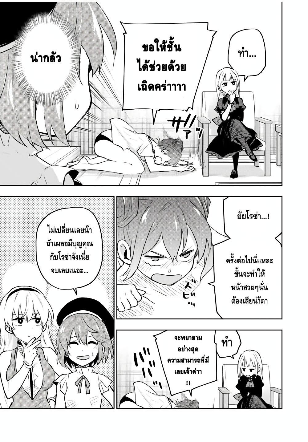 Manga-lc-com อ่านมังงะ อ่านการ์ตูน ออนไลน์ ฟรี Mikata ga Yowa Sugite Hojo Mahou ni Toushite ita Kyuutei Mahou shi, Tsuihou Sarete Saikyou wo Mezasu ตอนที่ 1 2 3 4 5 6 7 8 9 10 11 12 13 14 ฟรี ไม่มีโฆษณา Manga-lc - อ่าน มังงะ อ่าน การ์ตูน ออนไลน์ อ่านมังงะ ฟรี