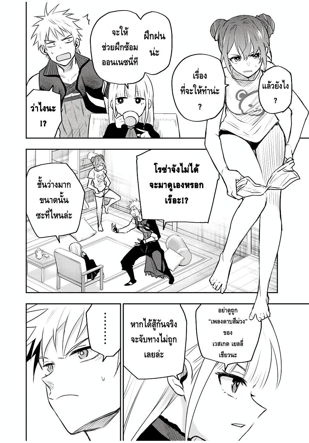 Manga-lc-com อ่านมังงะ อ่านการ์ตูน ออนไลน์ ฟรี Mikata ga Yowa Sugite Hojo Mahou ni Toushite ita Kyuutei Mahou shi, Tsuihou Sarete Saikyou wo Mezasu ตอนที่ 1 2 3 4 5 6 7 8 9 10 11 12 13 14 ฟรี ไม่มีโฆษณา Manga-lc - อ่าน มังงะ อ่าน การ์ตูน ออนไลน์ อ่านมังงะ ฟรี