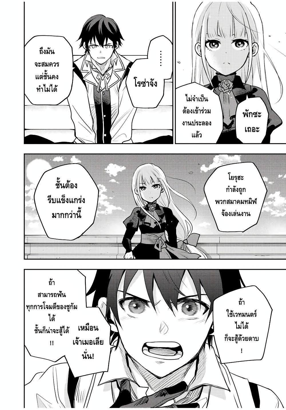 Manga-lc-com อ่านมังงะ อ่านการ์ตูน ออนไลน์ ฟรี Mikata ga Yowa Sugite Hojo Mahou ni Toushite ita Kyuutei Mahou shi, Tsuihou Sarete Saikyou wo Mezasu ตอนที่ 1 2 3 4 5 6 7 8 9 10 11 12 13 14 ฟรี ไม่มีโฆษณา Manga-lc - อ่าน มังงะ อ่าน การ์ตูน ออนไลน์ อ่านมังงะ ฟรี