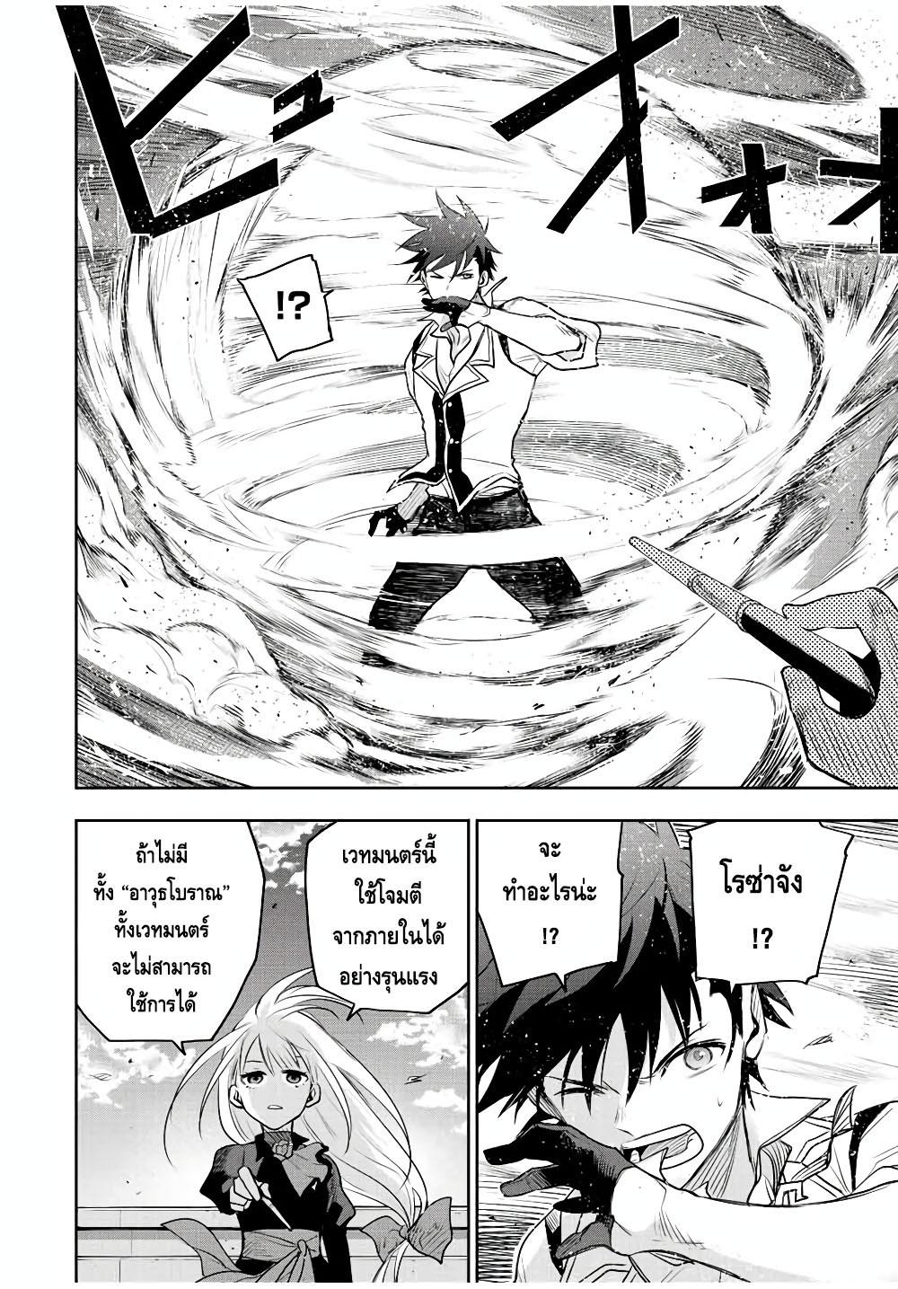 Manga-lc-com อ่านมังงะ อ่านการ์ตูน ออนไลน์ ฟรี Mikata ga Yowa Sugite Hojo Mahou ni Toushite ita Kyuutei Mahou shi, Tsuihou Sarete Saikyou wo Mezasu ตอนที่ 1 2 3 4 5 6 7 8 9 10 11 12 13 14 ฟรี ไม่มีโฆษณา Manga-lc - อ่าน มังงะ อ่าน การ์ตูน ออนไลน์ อ่านมังงะ ฟรี