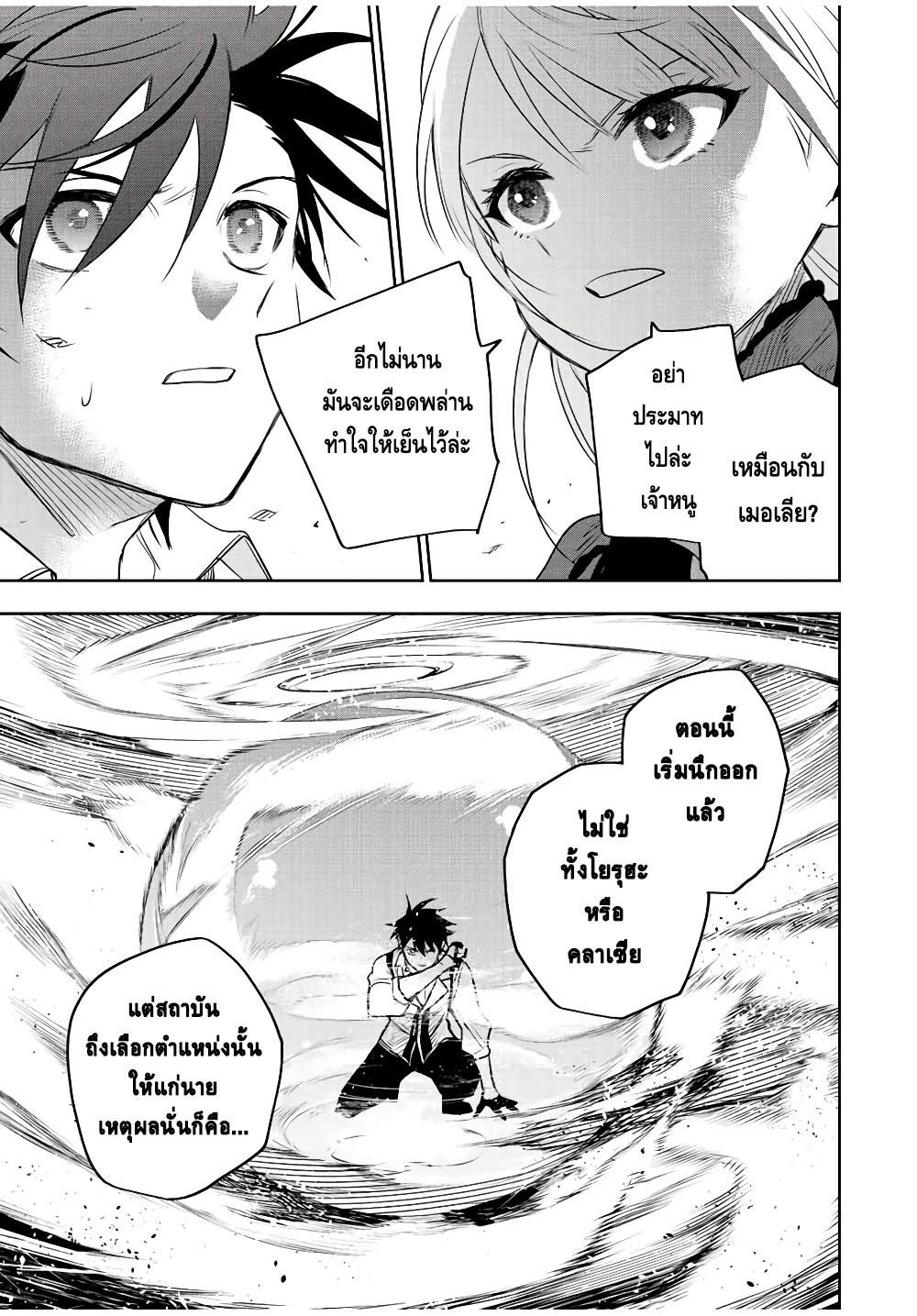 Manga-lc-com อ่านมังงะ อ่านการ์ตูน ออนไลน์ ฟรี Mikata ga Yowa Sugite Hojo Mahou ni Toushite ita Kyuutei Mahou shi, Tsuihou Sarete Saikyou wo Mezasu ตอนที่ 1 2 3 4 5 6 7 8 9 10 11 12 13 14 ฟรี ไม่มีโฆษณา Manga-lc - อ่าน มังงะ อ่าน การ์ตูน ออนไลน์ อ่านมังงะ ฟรี