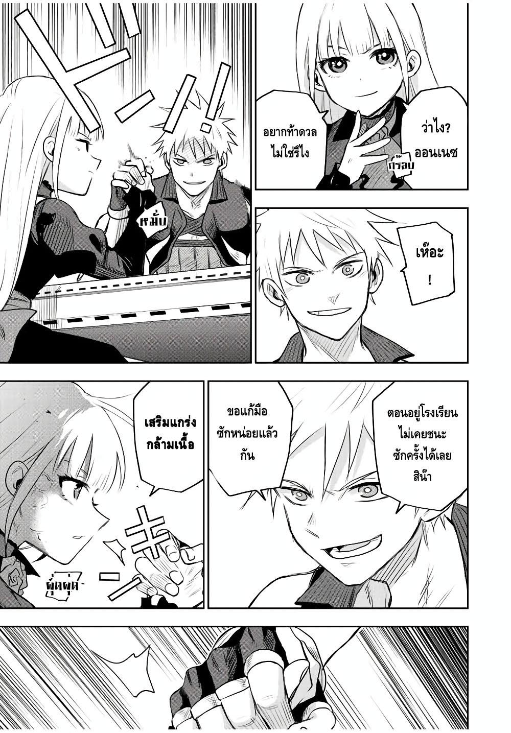 Manga-lc-com อ่านมังงะ อ่านการ์ตูน ออนไลน์ ฟรี Mikata ga Yowa Sugite Hojo Mahou ni Toushite ita Kyuutei Mahou shi, Tsuihou Sarete Saikyou wo Mezasu ตอนที่ 1 2 3 4 5 6 7 8 9 10 11 12 13 14 ฟรี ไม่มีโฆษณา Manga-lc - อ่าน มังงะ อ่าน การ์ตูน ออนไลน์ อ่านมังงะ ฟรี