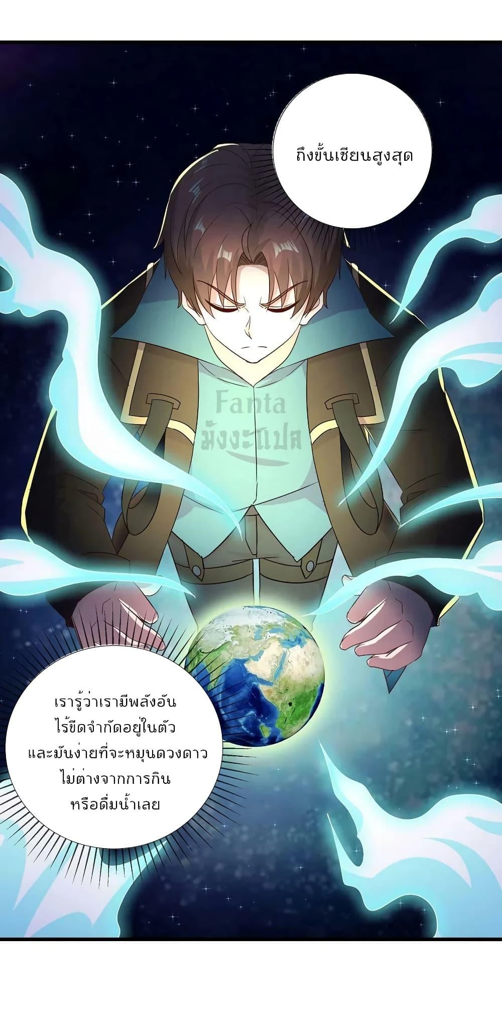 Manga-lc-com อ่านมังงะ อ่านการ์ตูน ออนไลน์ ฟรี RebirthEarthI ตอนที่ 1 2 3 4 5 6 7 8 9 10 11 12 13 14 ฟรี ไม่มีโฆษณา Manga-lc - อ่าน มังงะ อ่าน การ์ตูน ออนไลน์ อ่านมังงะ ฟรี