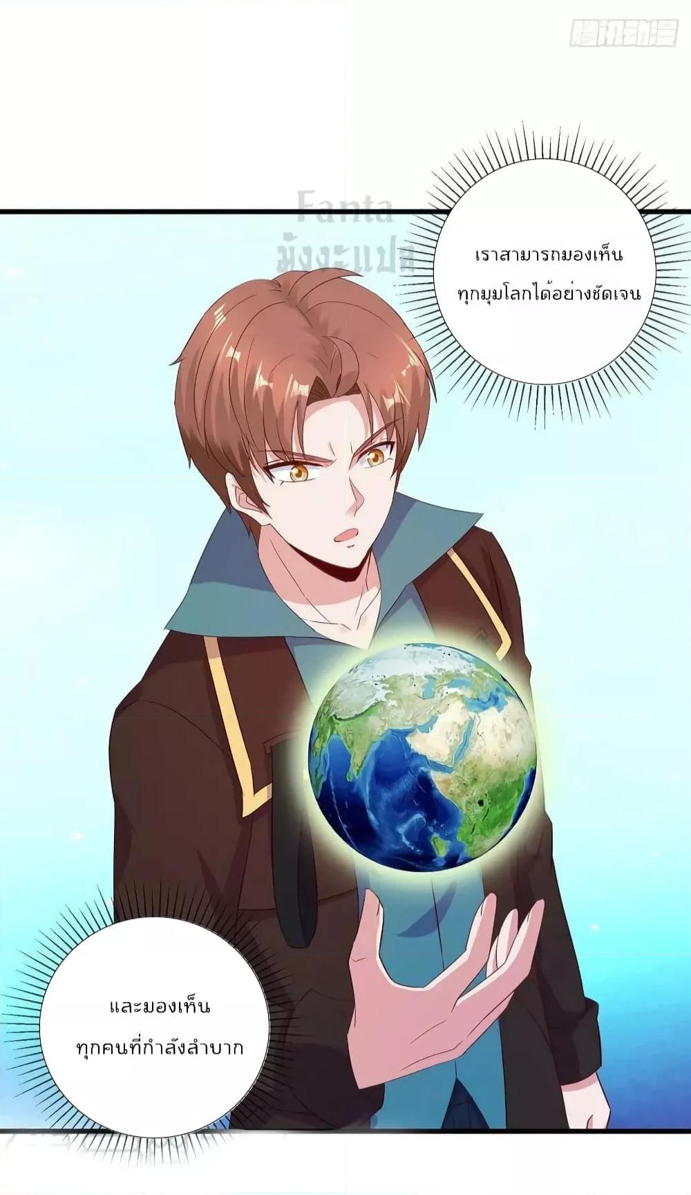 Manga-lc-com อ่านมังงะ อ่านการ์ตูน ออนไลน์ ฟรี RebirthEarthI ตอนที่ 1 2 3 4 5 6 7 8 9 10 11 12 13 14 ฟรี ไม่มีโฆษณา Manga-lc - อ่าน มังงะ อ่าน การ์ตูน ออนไลน์ อ่านมังงะ ฟรี