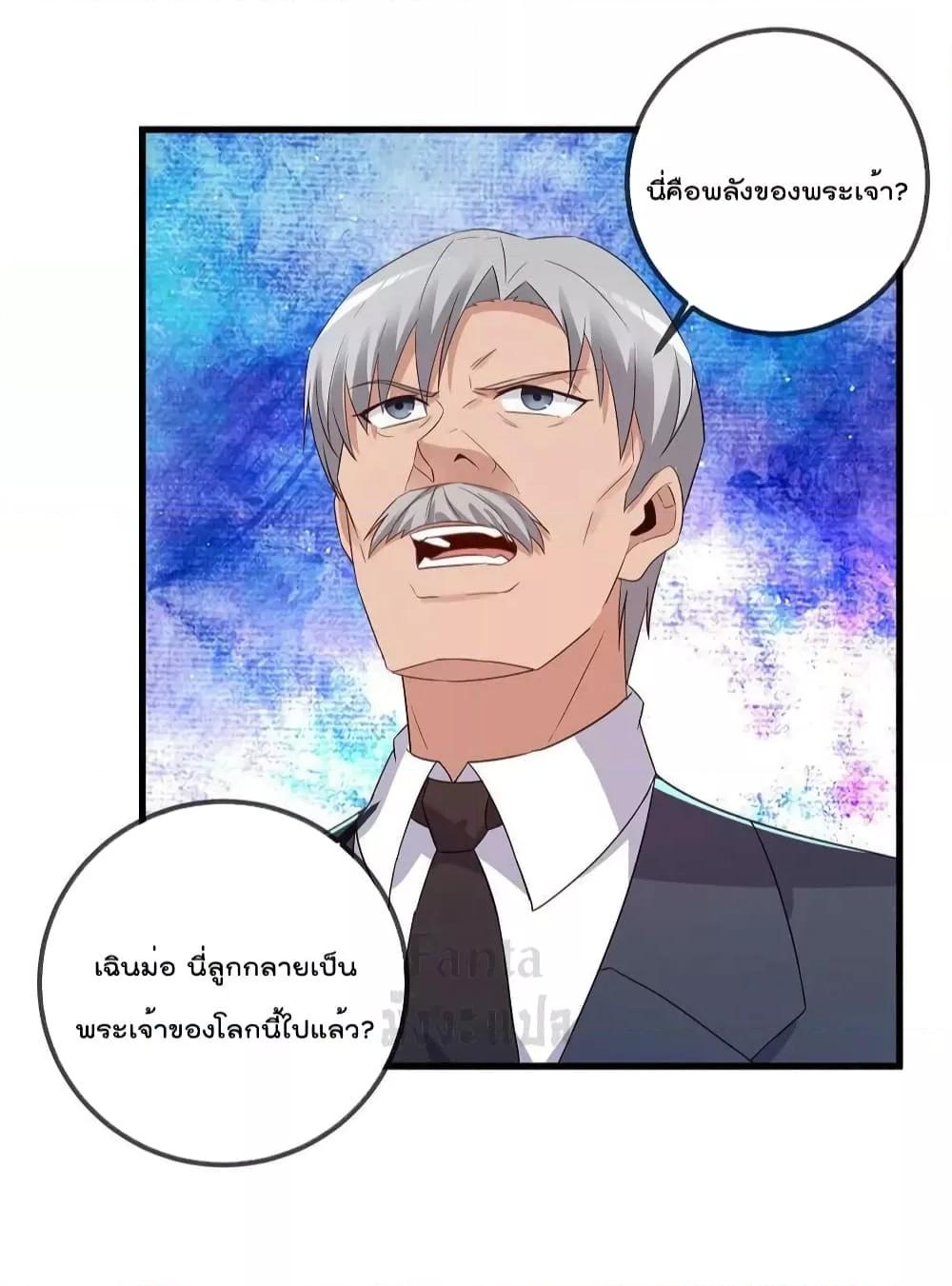 Manga-lc-com อ่านมังงะ อ่านการ์ตูน ออนไลน์ ฟรี RebirthEarthI ตอนที่ 1 2 3 4 5 6 7 8 9 10 11 12 13 14 ฟรี ไม่มีโฆษณา Manga-lc - อ่าน มังงะ อ่าน การ์ตูน ออนไลน์ อ่านมังงะ ฟรี