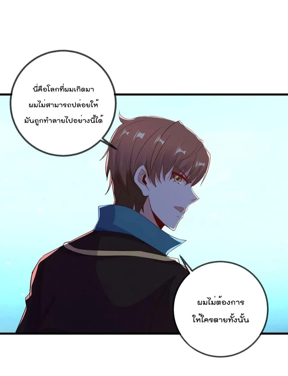 Manga-lc-com อ่านมังงะ อ่านการ์ตูน ออนไลน์ ฟรี RebirthEarthI ตอนที่ 1 2 3 4 5 6 7 8 9 10 11 12 13 14 ฟรี ไม่มีโฆษณา Manga-lc - อ่าน มังงะ อ่าน การ์ตูน ออนไลน์ อ่านมังงะ ฟรี