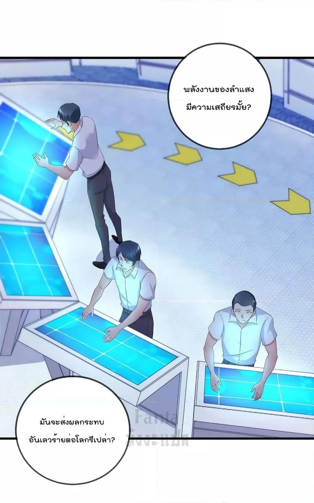 Manga-lc-com อ่านมังงะ อ่านการ์ตูน ออนไลน์ ฟรี RebirthEarthI ตอนที่ 1 2 3 4 5 6 7 8 9 10 11 12 13 14 ฟรี ไม่มีโฆษณา Manga-lc - อ่าน มังงะ อ่าน การ์ตูน ออนไลน์ อ่านมังงะ ฟรี