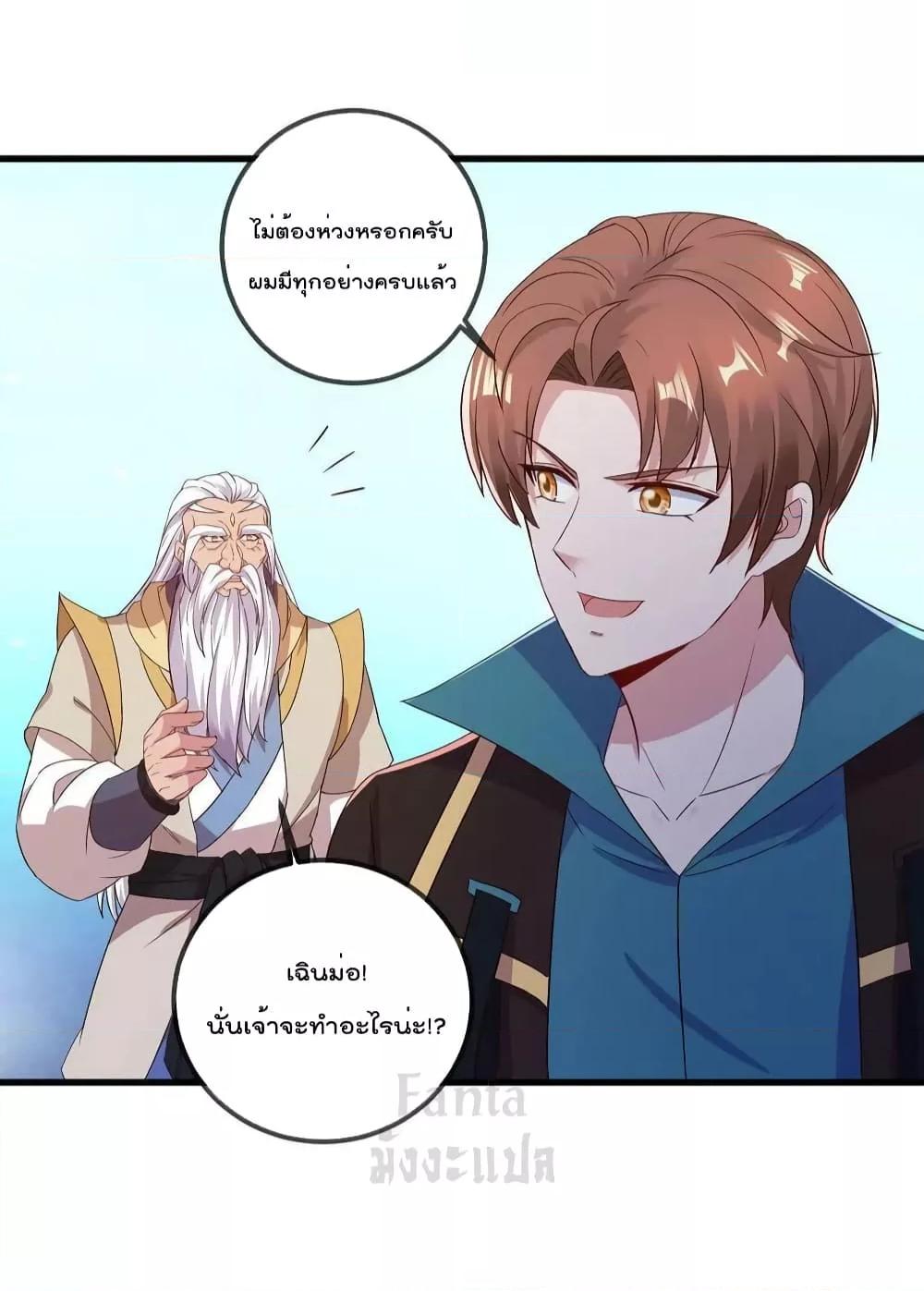 Manga-lc-com อ่านมังงะ อ่านการ์ตูน ออนไลน์ ฟรี RebirthEarthI ตอนที่ 1 2 3 4 5 6 7 8 9 10 11 12 13 14 ฟรี ไม่มีโฆษณา Manga-lc - อ่าน มังงะ อ่าน การ์ตูน ออนไลน์ อ่านมังงะ ฟรี
