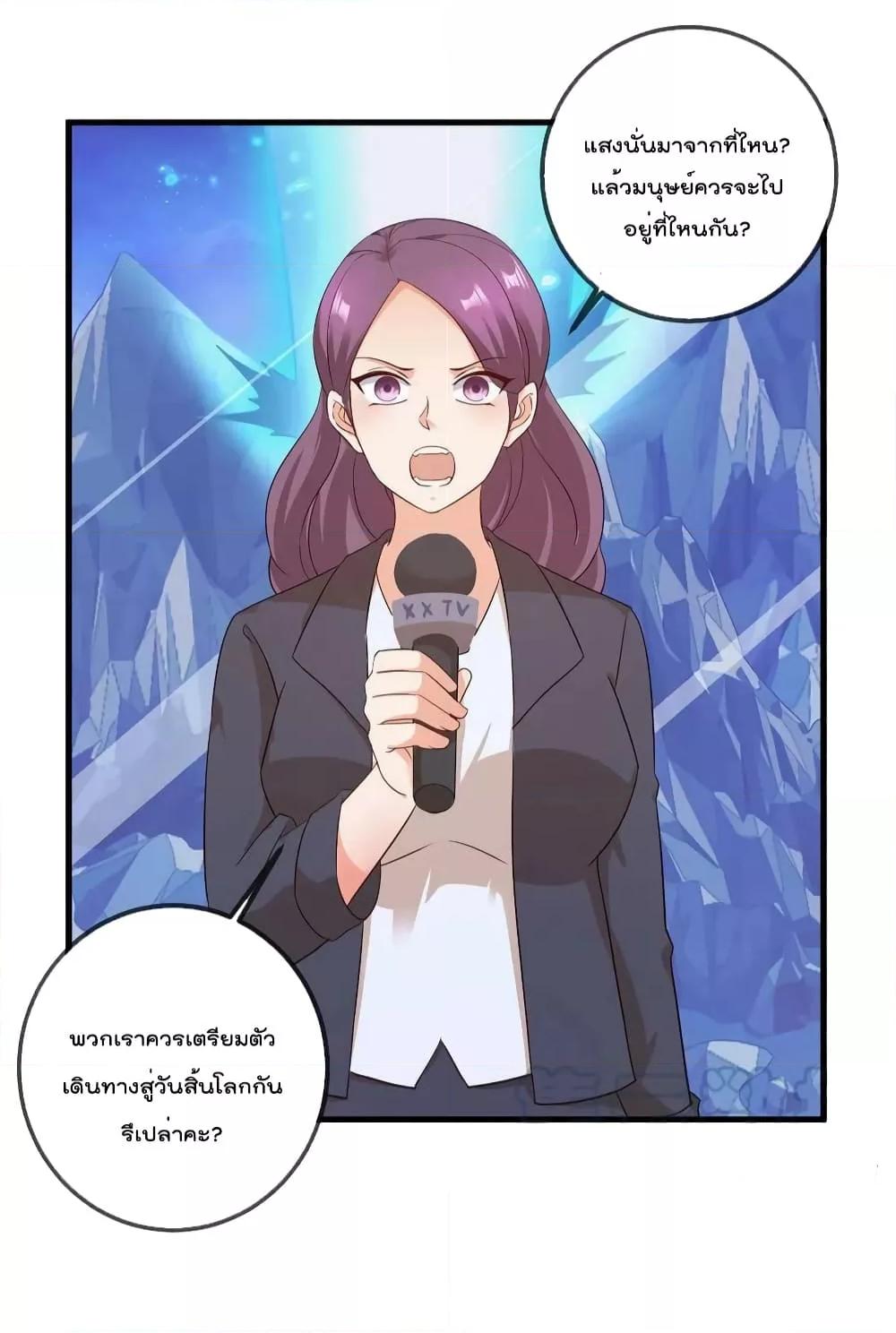 Manga-lc-com อ่านมังงะ อ่านการ์ตูน ออนไลน์ ฟรี RebirthEarthI ตอนที่ 1 2 3 4 5 6 7 8 9 10 11 12 13 14 ฟรี ไม่มีโฆษณา Manga-lc - อ่าน มังงะ อ่าน การ์ตูน ออนไลน์ อ่านมังงะ ฟรี