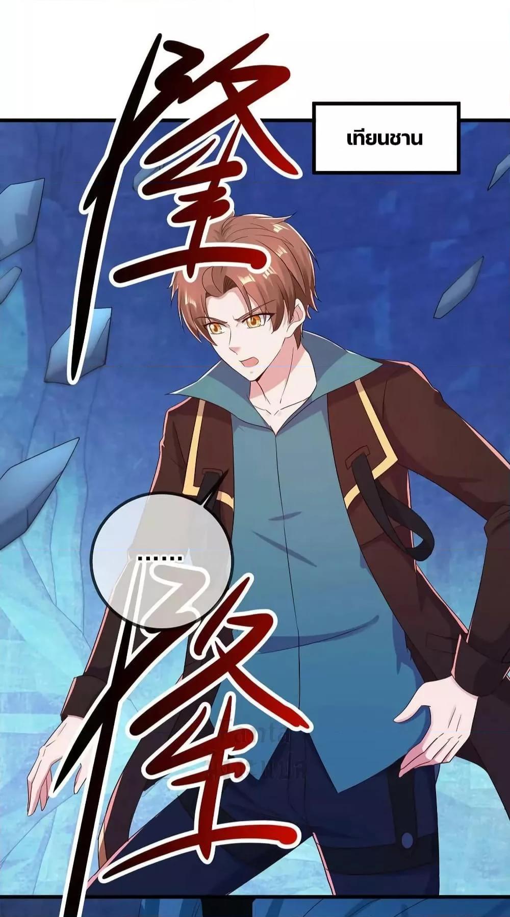 Manga-lc-com อ่านมังงะ อ่านการ์ตูน ออนไลน์ ฟรี RebirthEarthI ตอนที่ 1 2 3 4 5 6 7 8 9 10 11 12 13 14 ฟรี ไม่มีโฆษณา Manga-lc - อ่าน มังงะ อ่าน การ์ตูน ออนไลน์ อ่านมังงะ ฟรี