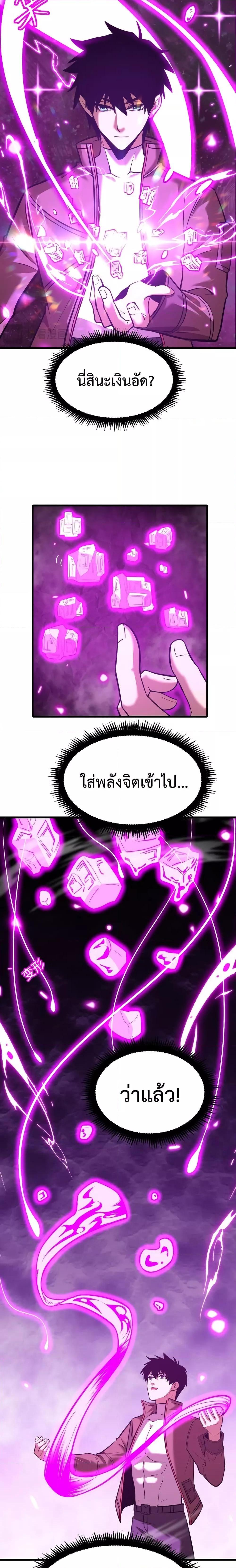 Manga-lc-com อ่านมังงะ อ่านการ์ตูน ออนไลน์ ฟรี Gao Wu Landing in the next 10,000 years – เทพไร้พ่าย ลุยเดี่ยวอนาคตหมื่นปี ตอนที่ 1 2 3 4 5 6 7 8 9 10 11 12 13 14 ฟรี ไม่มีโฆษณา Manga-lc - อ่าน มังงะ อ่าน การ์ตูน ออนไลน์ อ่านมังงะ ฟรี