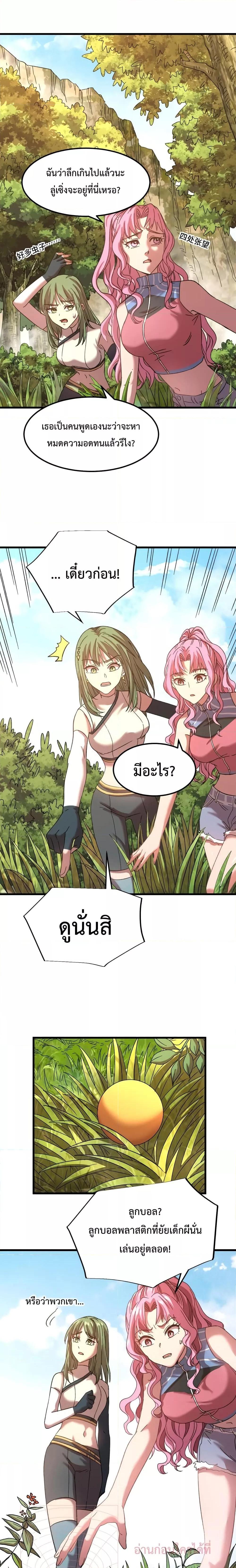 Manga-lc-com อ่านมังงะ อ่านการ์ตูน ออนไลน์ ฟรี Gao Wu Landing in the next 10,000 years – เทพไร้พ่าย ลุยเดี่ยวอนาคตหมื่นปี ตอนที่ 1 2 3 4 5 6 7 8 9 10 11 12 13 14 ฟรี ไม่มีโฆษณา Manga-lc - อ่าน มังงะ อ่าน การ์ตูน ออนไลน์ อ่านมังงะ ฟรี