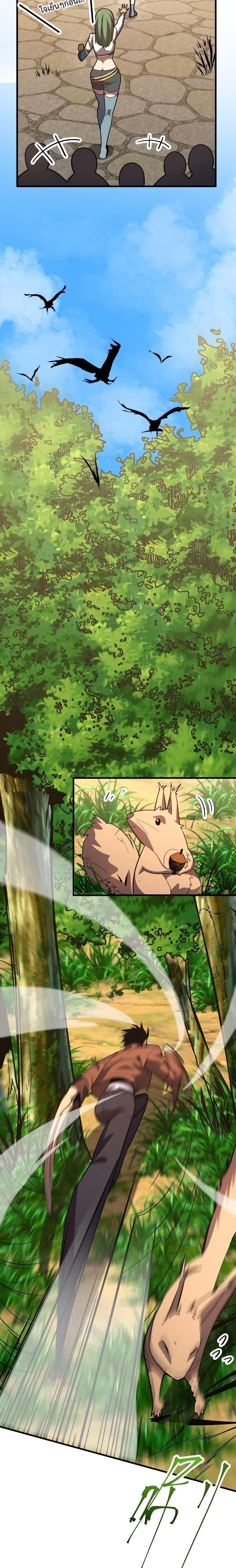 Manga-lc-com อ่านมังงะ อ่านการ์ตูน ออนไลน์ ฟรี Gao Wu Landing in the next 10,000 years – เทพไร้พ่าย ลุยเดี่ยวอนาคตหมื่นปี ตอนที่ 1 2 3 4 5 6 7 8 9 10 11 12 13 14 ฟรี ไม่มีโฆษณา Manga-lc - อ่าน มังงะ อ่าน การ์ตูน ออนไลน์ อ่านมังงะ ฟรี