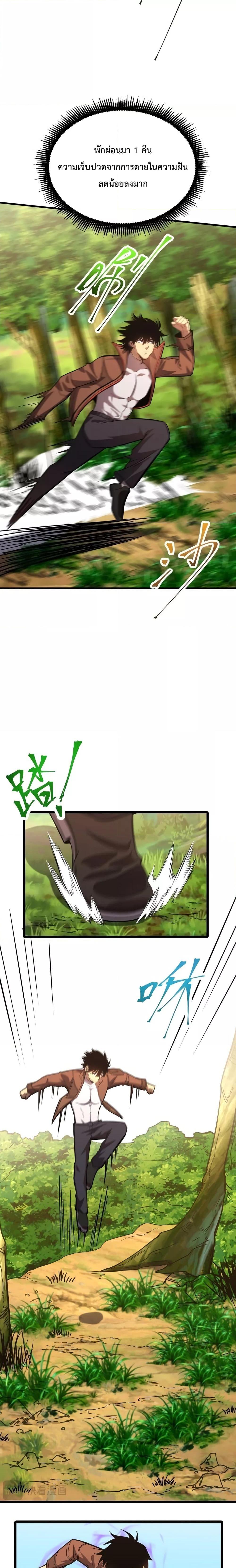 Manga-lc-com อ่านมังงะ อ่านการ์ตูน ออนไลน์ ฟรี Gao Wu Landing in the next 10,000 years – เทพไร้พ่าย ลุยเดี่ยวอนาคตหมื่นปี ตอนที่ 1 2 3 4 5 6 7 8 9 10 11 12 13 14 ฟรี ไม่มีโฆษณา Manga-lc - อ่าน มังงะ อ่าน การ์ตูน ออนไลน์ อ่านมังงะ ฟรี