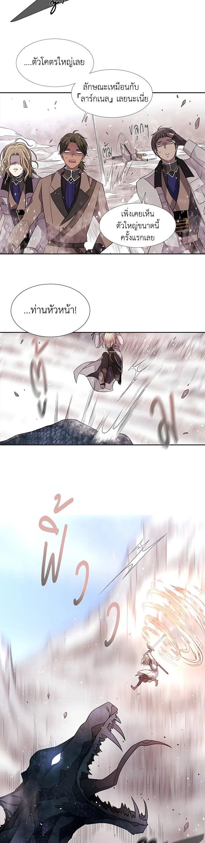 Manga-lc-com อ่านมังงะ อ่านการ์ตูน ออนไลน์ ฟรี Charlotte Has Five Disciples ตอนที่ 1 2 3 4 5 6 7 8 9 10 11 12 13 14 ฟรี ไม่มีโฆษณา Manga-lc - อ่าน มังงะ อ่าน การ์ตูน ออนไลน์ อ่านมังงะ ฟรี