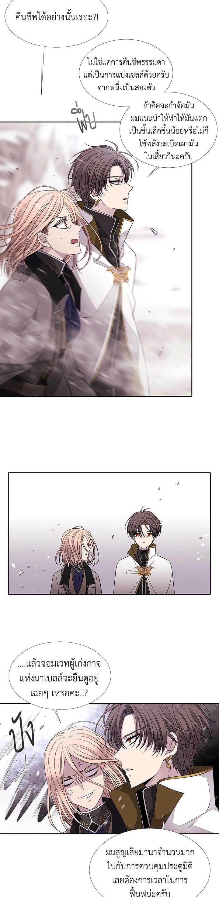 Manga-lc-com อ่านมังงะ อ่านการ์ตูน ออนไลน์ ฟรี Charlotte Has Five Disciples ตอนที่ 1 2 3 4 5 6 7 8 9 10 11 12 13 14 ฟรี ไม่มีโฆษณา Manga-lc - อ่าน มังงะ อ่าน การ์ตูน ออนไลน์ อ่านมังงะ ฟรี