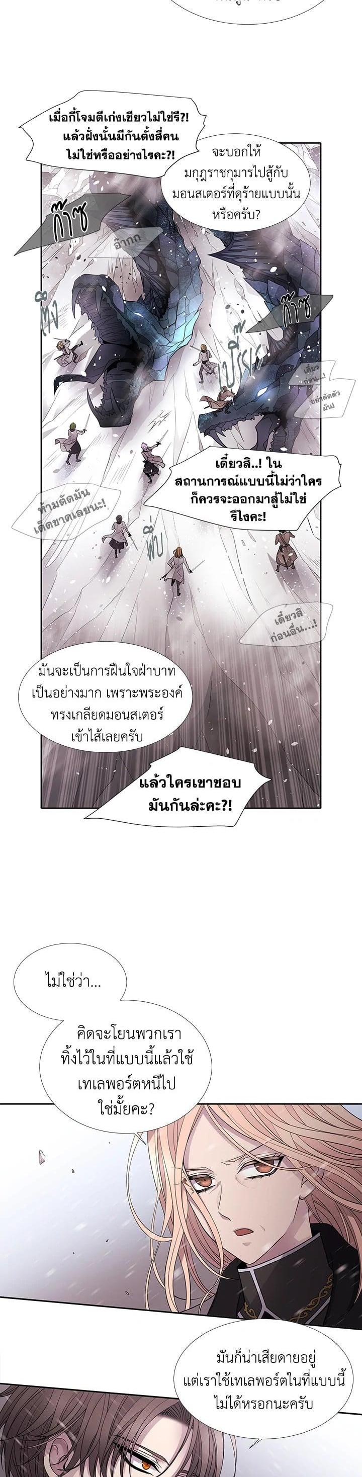 Manga-lc-com อ่านมังงะ อ่านการ์ตูน ออนไลน์ ฟรี Charlotte Has Five Disciples ตอนที่ 1 2 3 4 5 6 7 8 9 10 11 12 13 14 ฟรี ไม่มีโฆษณา Manga-lc - อ่าน มังงะ อ่าน การ์ตูน ออนไลน์ อ่านมังงะ ฟรี