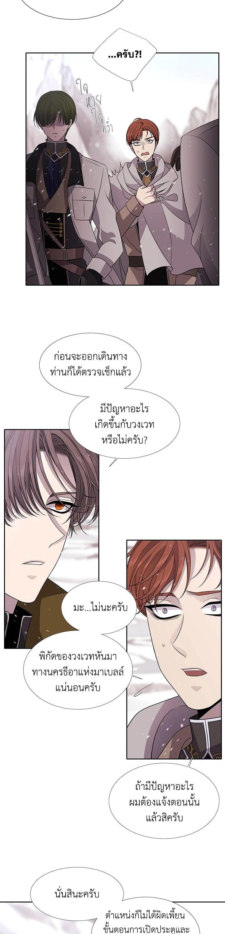 Manga-lc-com อ่านมังงะ อ่านการ์ตูน ออนไลน์ ฟรี Charlotte Has Five Disciples ตอนที่ 1 2 3 4 5 6 7 8 9 10 11 12 13 14 ฟรี ไม่มีโฆษณา Manga-lc - อ่าน มังงะ อ่าน การ์ตูน ออนไลน์ อ่านมังงะ ฟรี