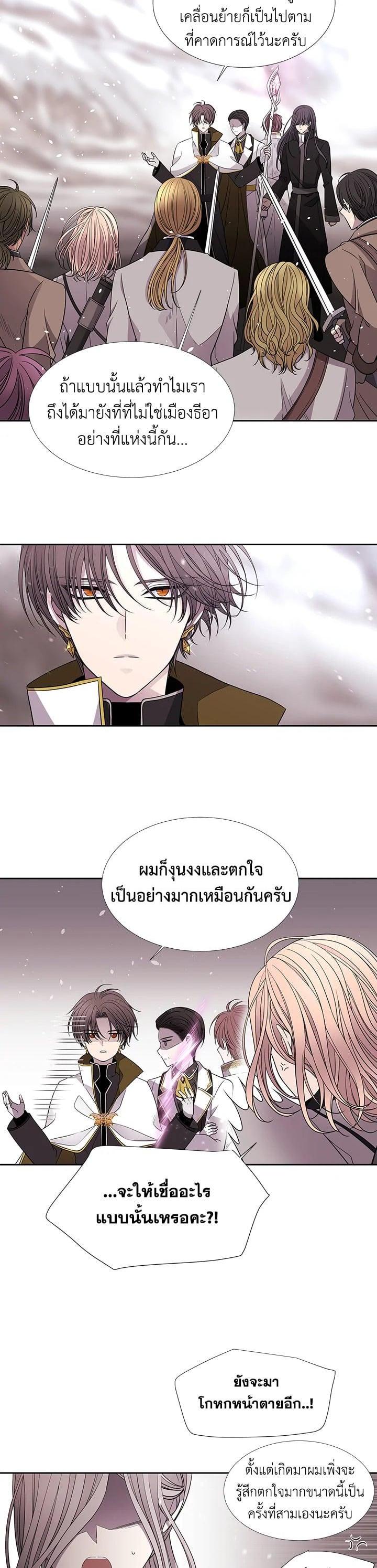Manga-lc-com อ่านมังงะ อ่านการ์ตูน ออนไลน์ ฟรี Charlotte Has Five Disciples ตอนที่ 1 2 3 4 5 6 7 8 9 10 11 12 13 14 ฟรี ไม่มีโฆษณา Manga-lc - อ่าน มังงะ อ่าน การ์ตูน ออนไลน์ อ่านมังงะ ฟรี