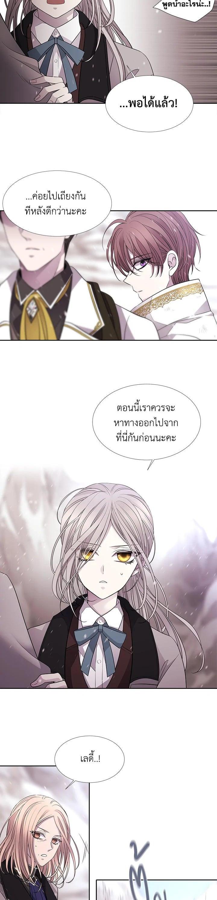Manga-lc-com อ่านมังงะ อ่านการ์ตูน ออนไลน์ ฟรี Charlotte Has Five Disciples ตอนที่ 1 2 3 4 5 6 7 8 9 10 11 12 13 14 ฟรี ไม่มีโฆษณา Manga-lc - อ่าน มังงะ อ่าน การ์ตูน ออนไลน์ อ่านมังงะ ฟรี