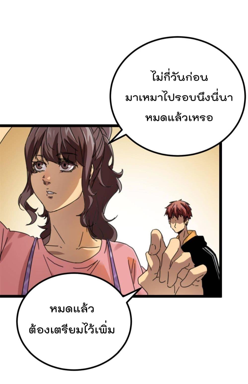 Manga-lc-com อ่านมังงะ อ่านการ์ตูน ออนไลน์ ฟรี ShadowHack–ร ตอนที่ 1 2 3 4 5 6 7 8 9 10 11 12 13 14 ฟรี ไม่มีโฆษณา Manga-lc - อ่าน มังงะ อ่าน การ์ตูน ออนไลน์ อ่านมังงะ ฟรี