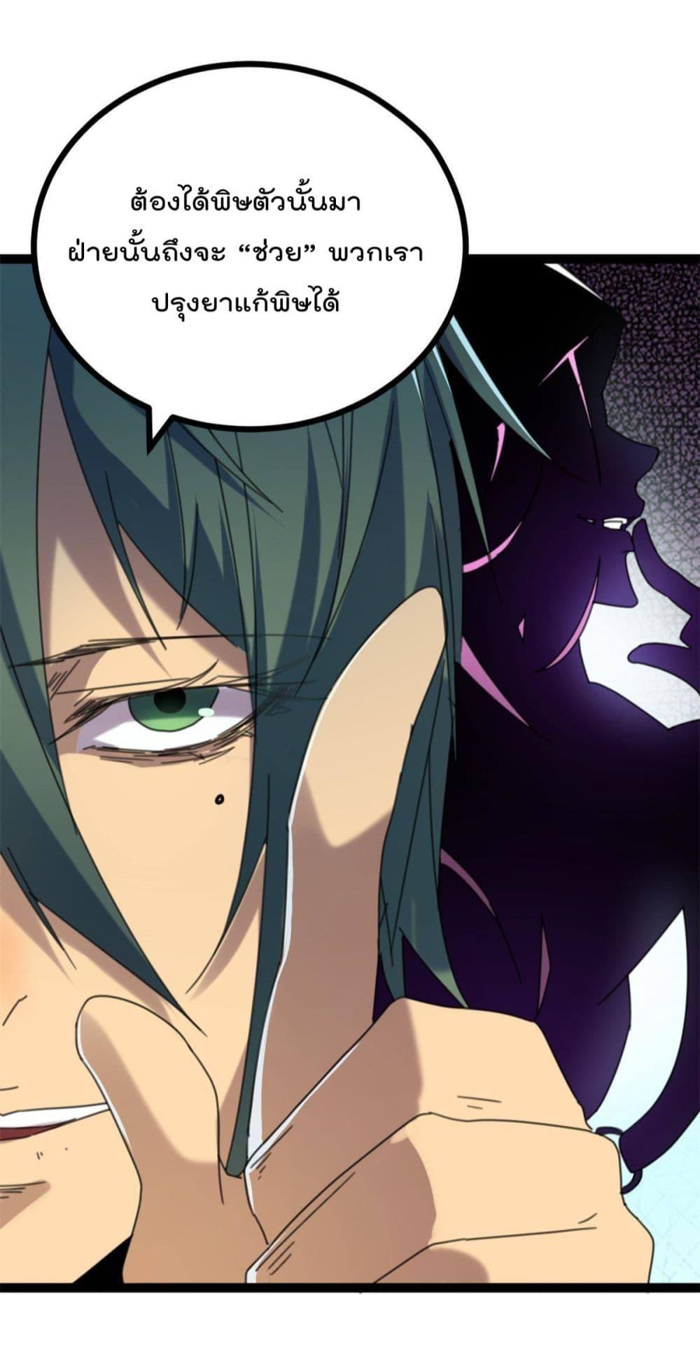 Manga-lc-com อ่านมังงะ อ่านการ์ตูน ออนไลน์ ฟรี ShadowHack–ร ตอนที่ 1 2 3 4 5 6 7 8 9 10 11 12 13 14 ฟรี ไม่มีโฆษณา Manga-lc - อ่าน มังงะ อ่าน การ์ตูน ออนไลน์ อ่านมังงะ ฟรี