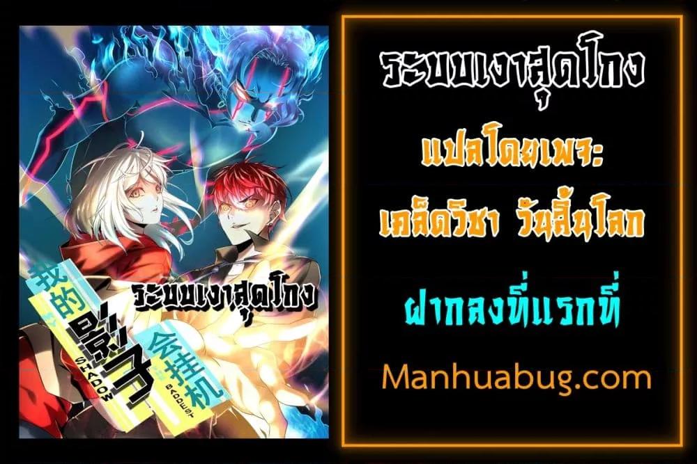 Manga-lc-com อ่านมังงะ อ่านการ์ตูน ออนไลน์ ฟรี ShadowHack–ร ตอนที่ 1 2 3 4 5 6 7 8 9 10 11 12 13 14 ฟรี ไม่มีโฆษณา Manga-lc - อ่าน มังงะ อ่าน การ์ตูน ออนไลน์ อ่านมังงะ ฟรี
