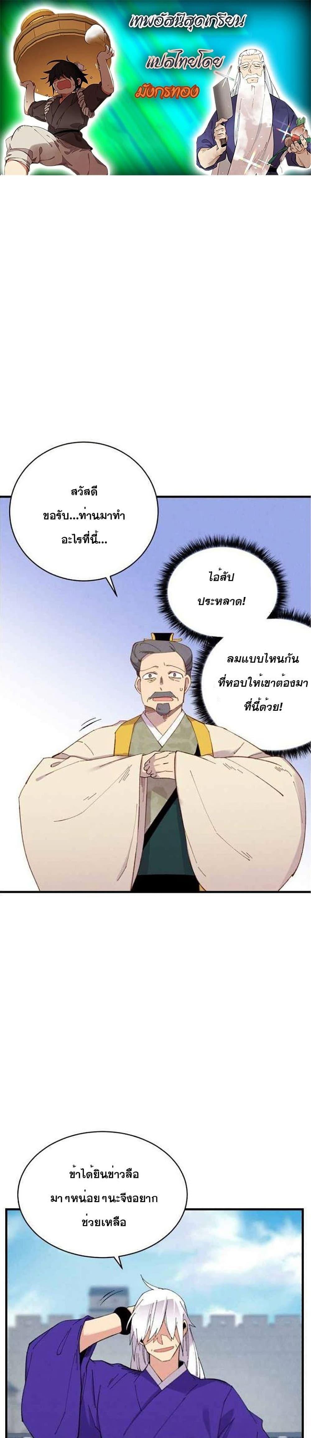 Manga-lc-com อ่านมังงะ อ่านการ์ตูน ออนไลน์ ฟรี lightning degree ตอนที่ 1 2 3 4 5 6 7 8 9 10 11 12 13 14 ฟรี ไม่มีโฆษณา Manga-lc - อ่าน มังงะ อ่าน การ์ตูน ออนไลน์ อ่านมังงะ ฟรี