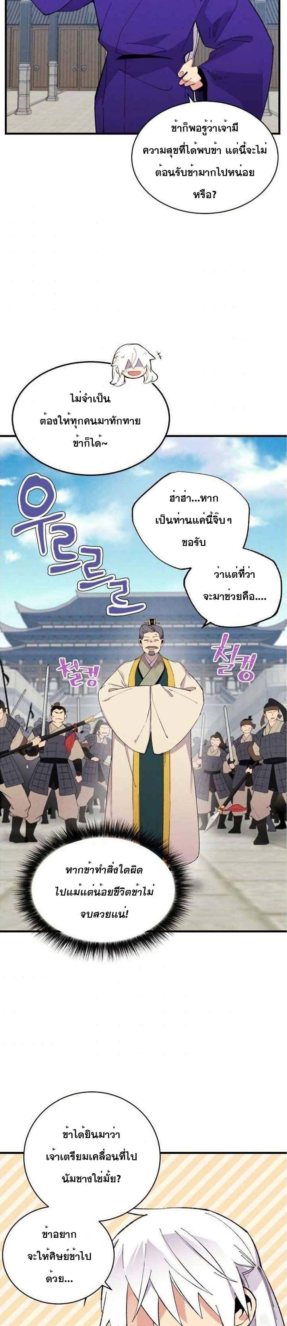 Manga-lc-com อ่านมังงะ อ่านการ์ตูน ออนไลน์ ฟรี lightning degree ตอนที่ 1 2 3 4 5 6 7 8 9 10 11 12 13 14 ฟรี ไม่มีโฆษณา Manga-lc - อ่าน มังงะ อ่าน การ์ตูน ออนไลน์ อ่านมังงะ ฟรี