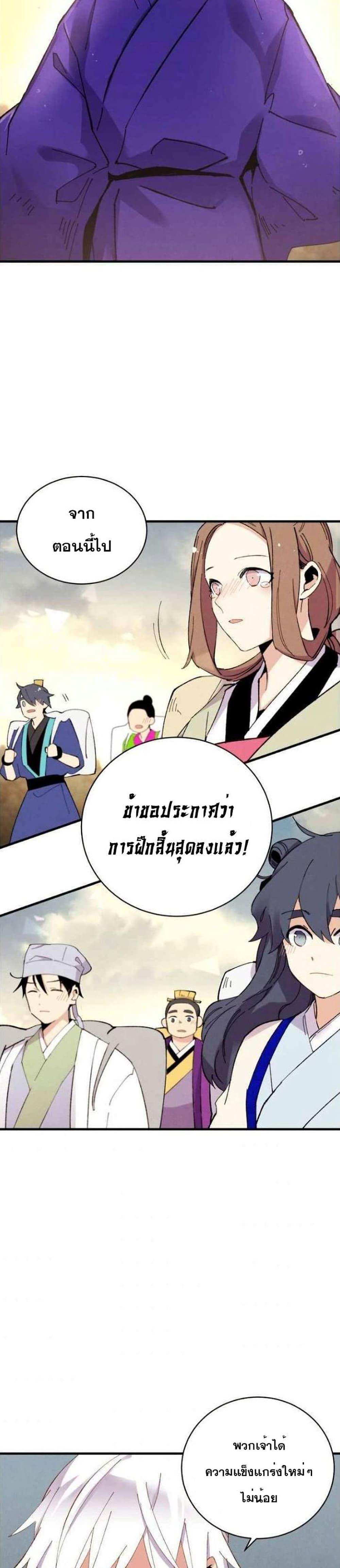 Manga-lc-com อ่านมังงะ อ่านการ์ตูน ออนไลน์ ฟรี lightning degree ตอนที่ 1 2 3 4 5 6 7 8 9 10 11 12 13 14 ฟรี ไม่มีโฆษณา Manga-lc - อ่าน มังงะ อ่าน การ์ตูน ออนไลน์ อ่านมังงะ ฟรี