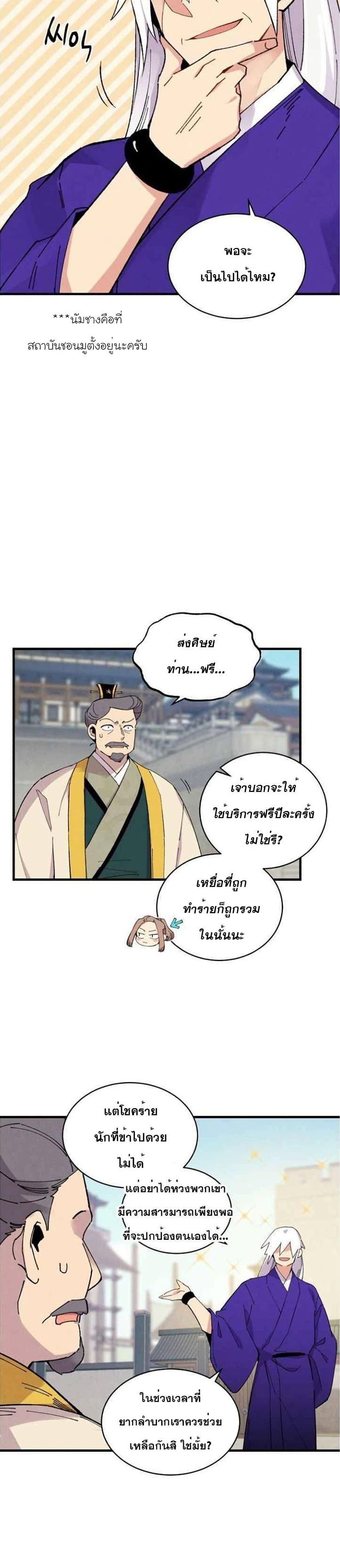 Manga-lc-com อ่านมังงะ อ่านการ์ตูน ออนไลน์ ฟรี lightning degree ตอนที่ 1 2 3 4 5 6 7 8 9 10 11 12 13 14 ฟรี ไม่มีโฆษณา Manga-lc - อ่าน มังงะ อ่าน การ์ตูน ออนไลน์ อ่านมังงะ ฟรี
