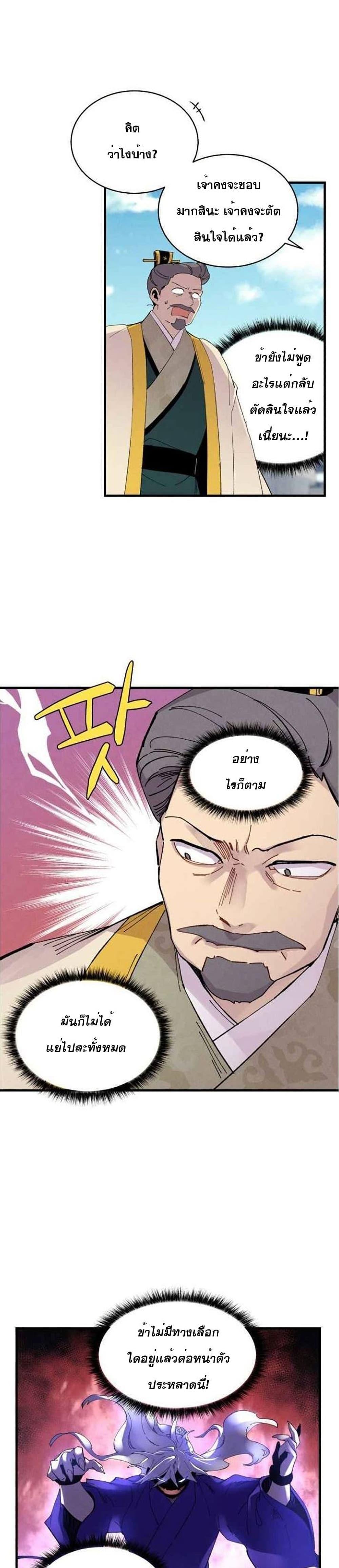 Manga-lc-com อ่านมังงะ อ่านการ์ตูน ออนไลน์ ฟรี lightning degree ตอนที่ 1 2 3 4 5 6 7 8 9 10 11 12 13 14 ฟรี ไม่มีโฆษณา Manga-lc - อ่าน มังงะ อ่าน การ์ตูน ออนไลน์ อ่านมังงะ ฟรี