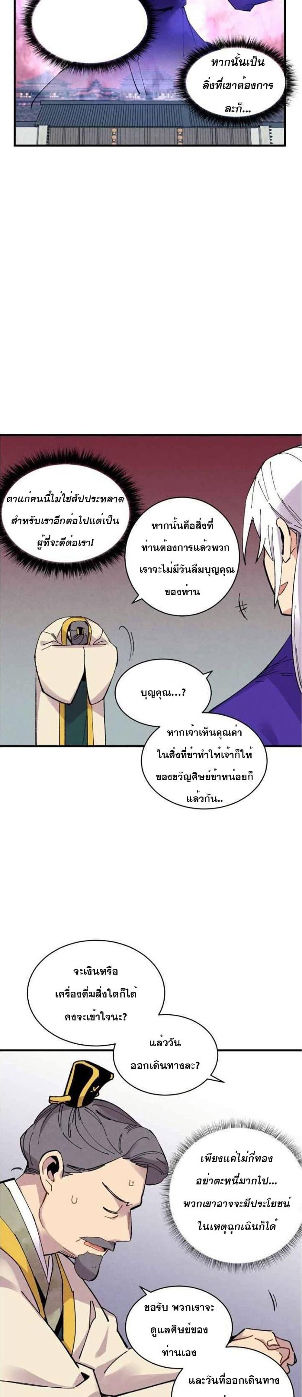 Manga-lc-com อ่านมังงะ อ่านการ์ตูน ออนไลน์ ฟรี lightning degree ตอนที่ 1 2 3 4 5 6 7 8 9 10 11 12 13 14 ฟรี ไม่มีโฆษณา Manga-lc - อ่าน มังงะ อ่าน การ์ตูน ออนไลน์ อ่านมังงะ ฟรี