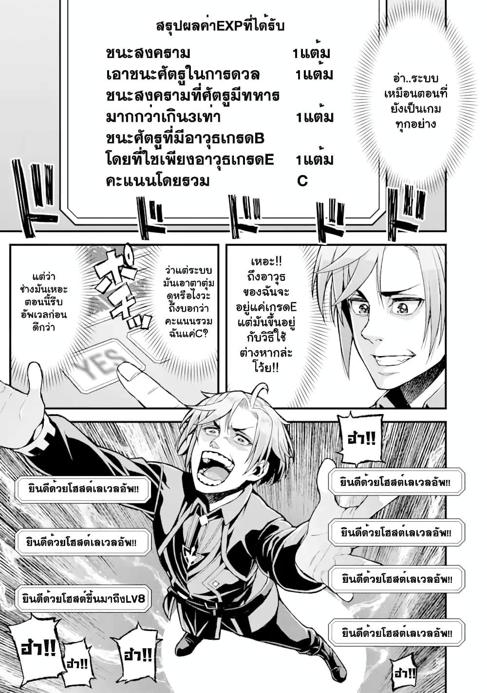 Manga-lc-com อ่านมังงะ อ่านการ์ตูน ออนไลน์ ฟรี I’ve Become a Rogue Lord in a World Where Only I Can Level Up ตอนที่ 1 2 3 4 5 6 7 8 9 10 11 12 13 14 ฟรี ไม่มีโฆษณา Manga-lc - อ่าน มังงะ อ่าน การ์ตูน ออนไลน์ อ่านมังงะ ฟรี