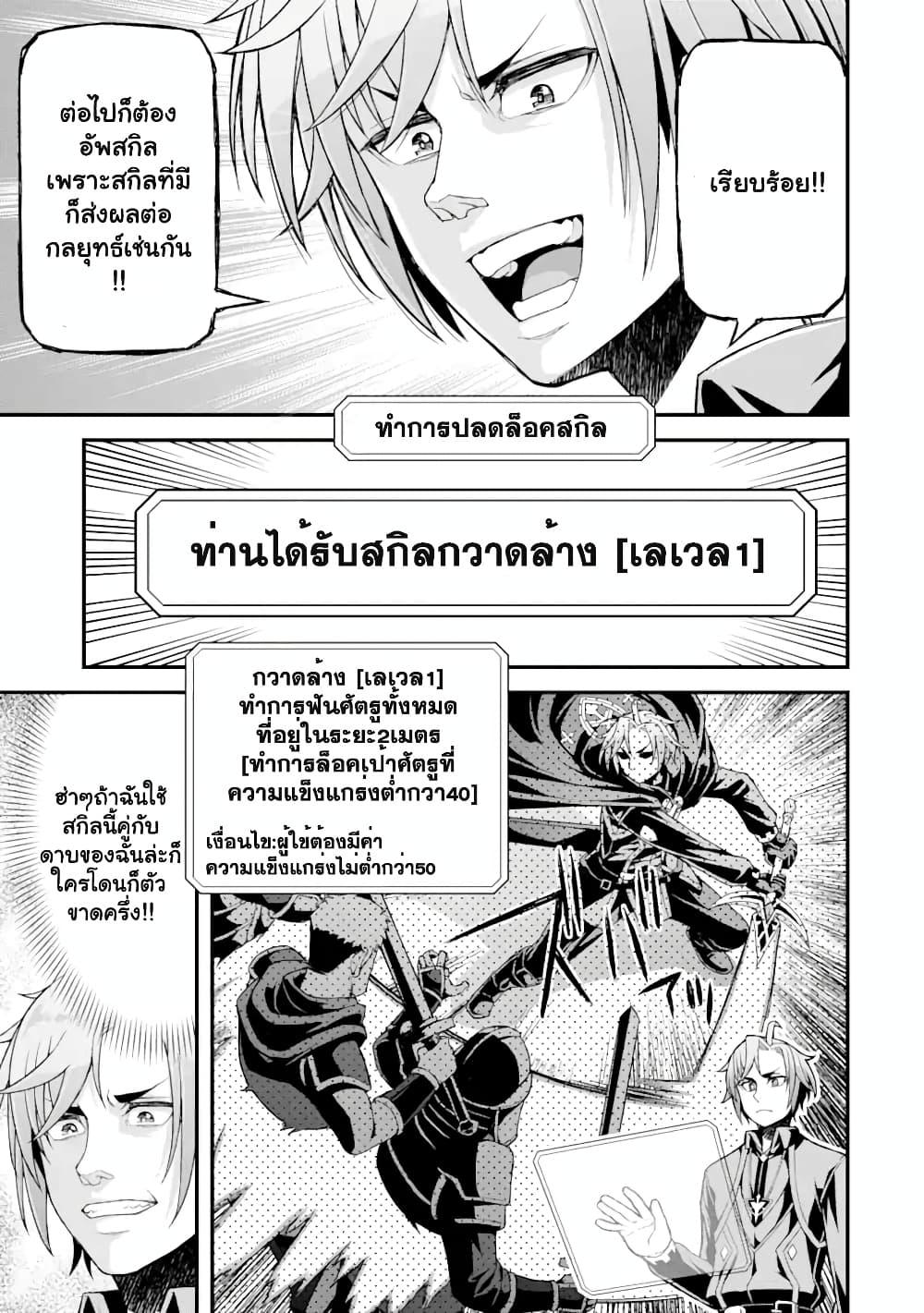 Manga-lc-com อ่านมังงะ อ่านการ์ตูน ออนไลน์ ฟรี I’ve Become a Rogue Lord in a World Where Only I Can Level Up ตอนที่ 1 2 3 4 5 6 7 8 9 10 11 12 13 14 ฟรี ไม่มีโฆษณา Manga-lc - อ่าน มังงะ อ่าน การ์ตูน ออนไลน์ อ่านมังงะ ฟรี