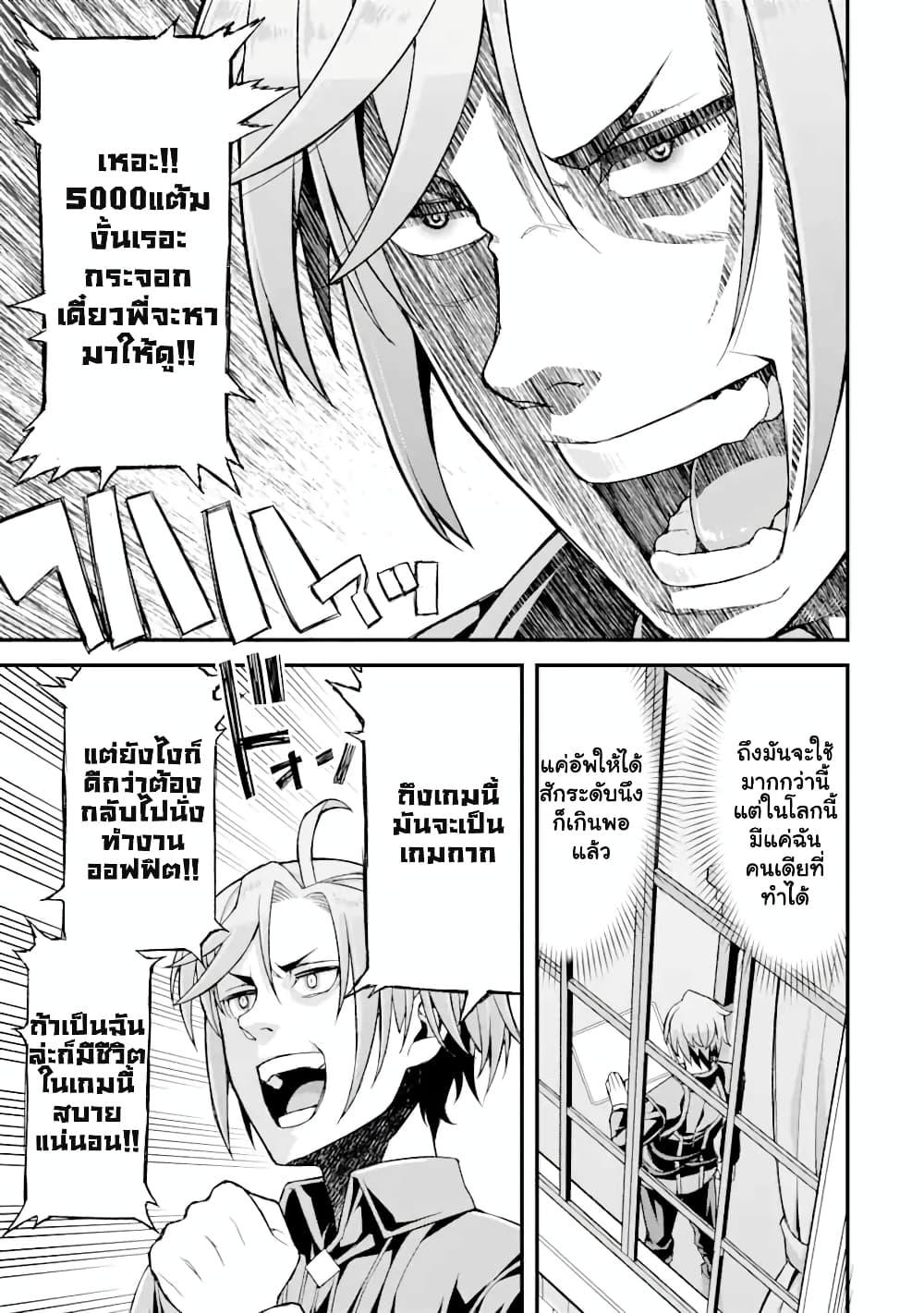 Manga-lc-com อ่านมังงะ อ่านการ์ตูน ออนไลน์ ฟรี I’ve Become a Rogue Lord in a World Where Only I Can Level Up ตอนที่ 1 2 3 4 5 6 7 8 9 10 11 12 13 14 ฟรี ไม่มีโฆษณา Manga-lc - อ่าน มังงะ อ่าน การ์ตูน ออนไลน์ อ่านมังงะ ฟรี