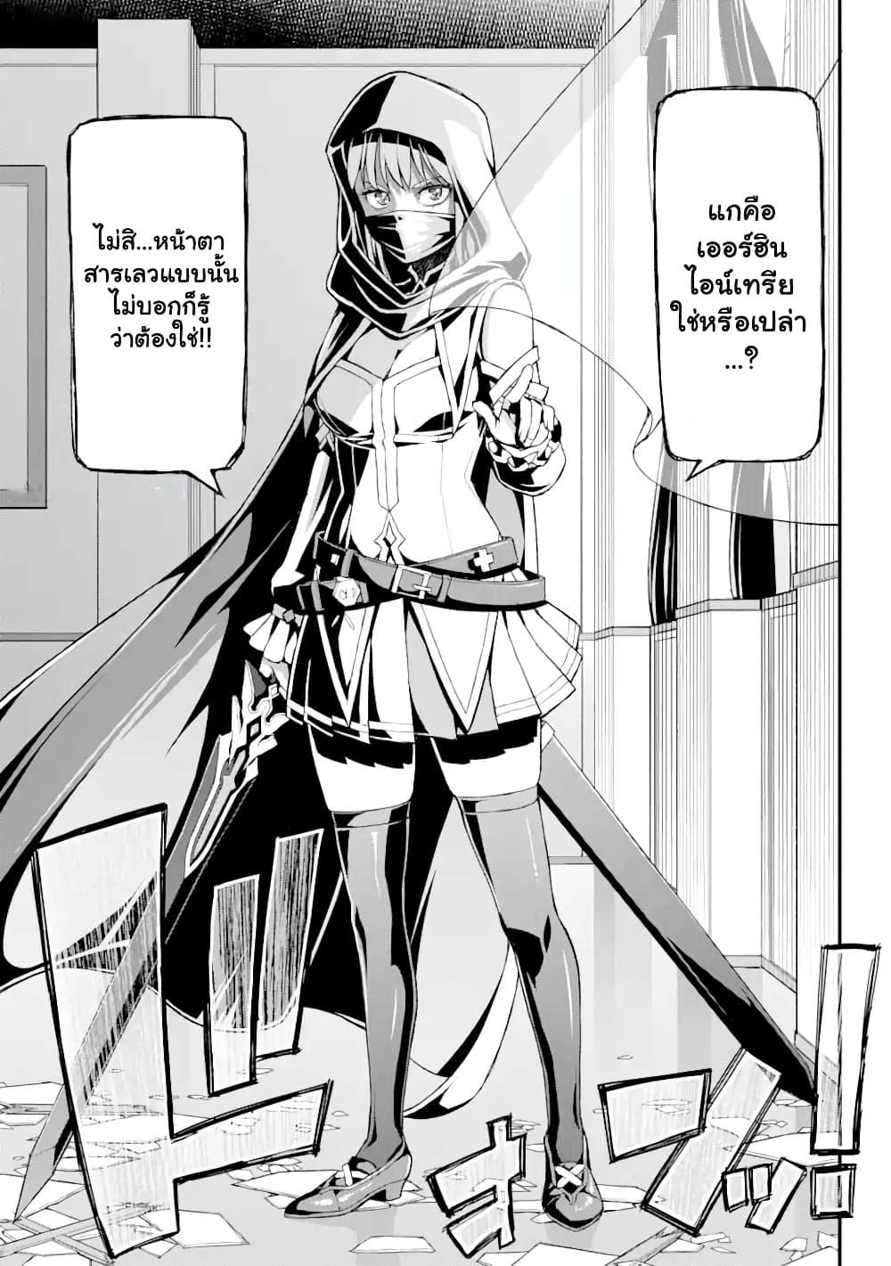 Manga-lc-com อ่านมังงะ อ่านการ์ตูน ออนไลน์ ฟรี I’ve Become a Rogue Lord in a World Where Only I Can Level Up ตอนที่ 1 2 3 4 5 6 7 8 9 10 11 12 13 14 ฟรี ไม่มีโฆษณา Manga-lc - อ่าน มังงะ อ่าน การ์ตูน ออนไลน์ อ่านมังงะ ฟรี